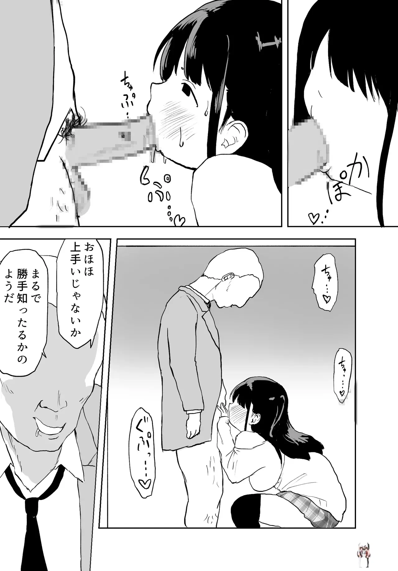 Image #24