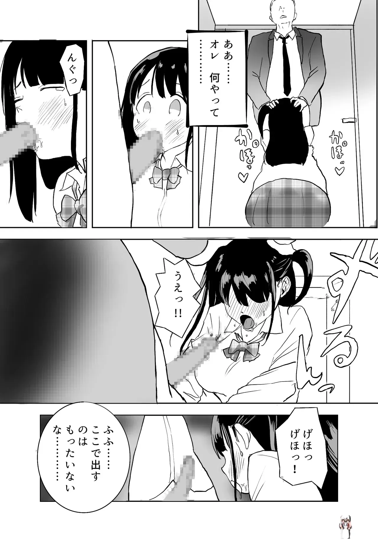 Image #25
