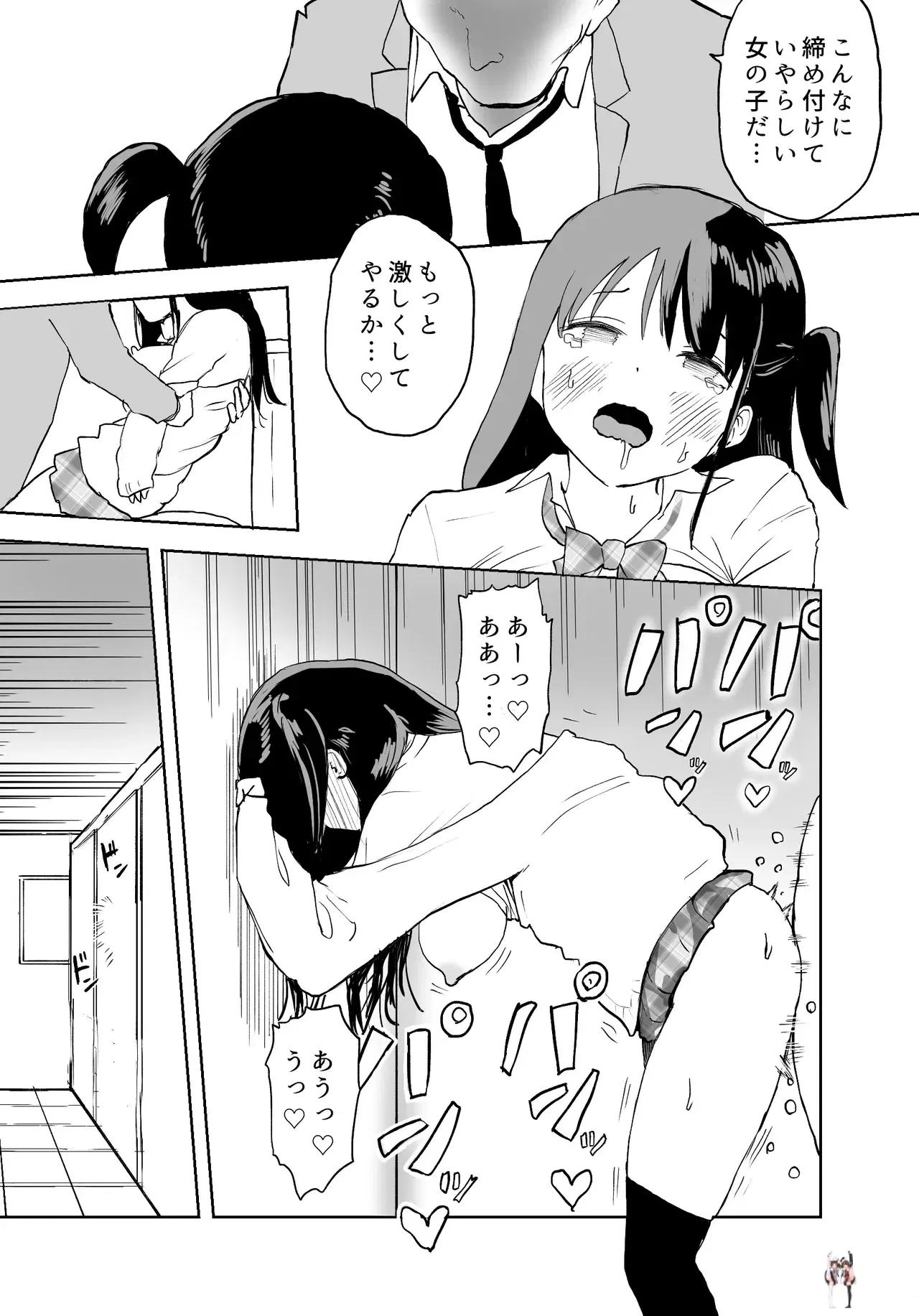 Image #31