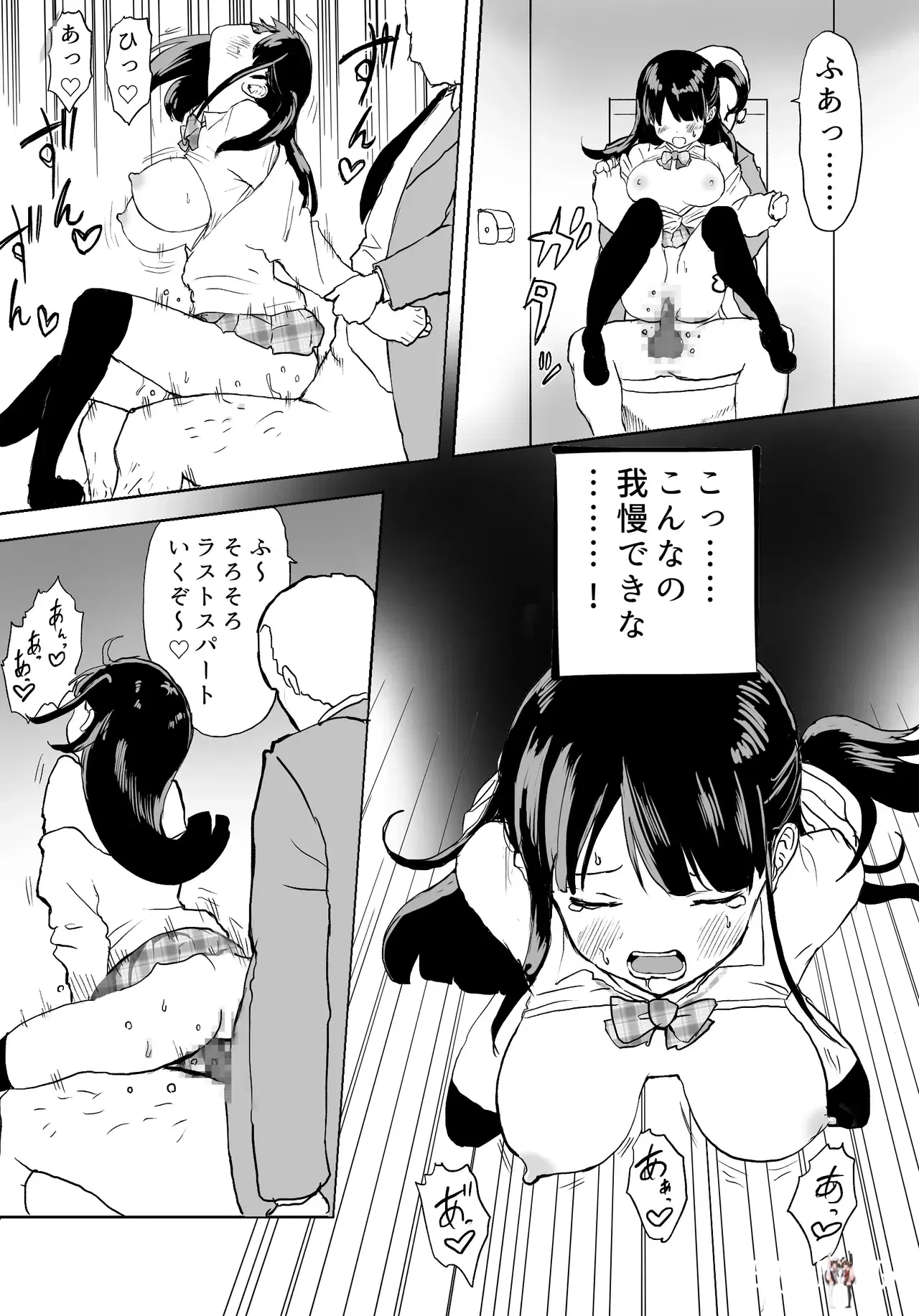 Image #33