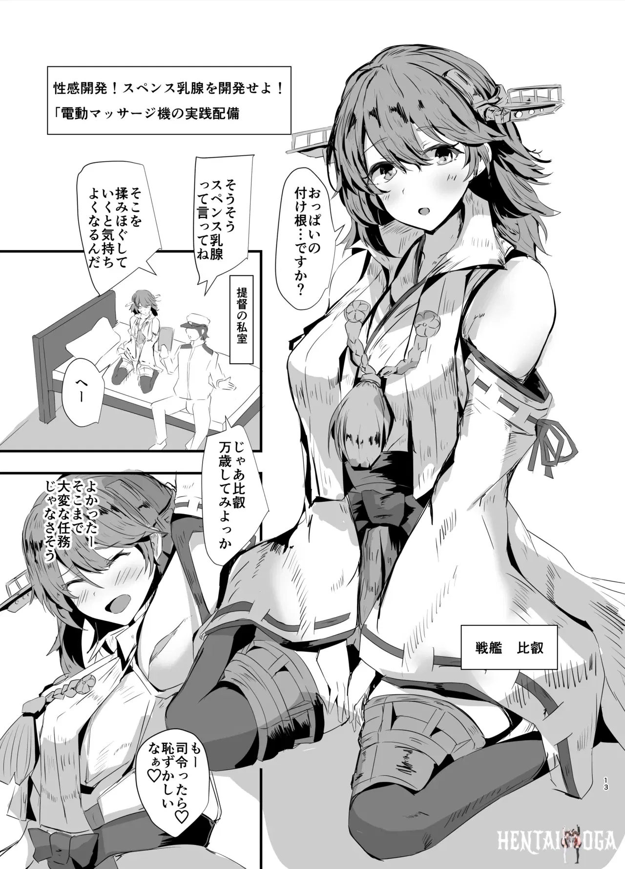 Image #12