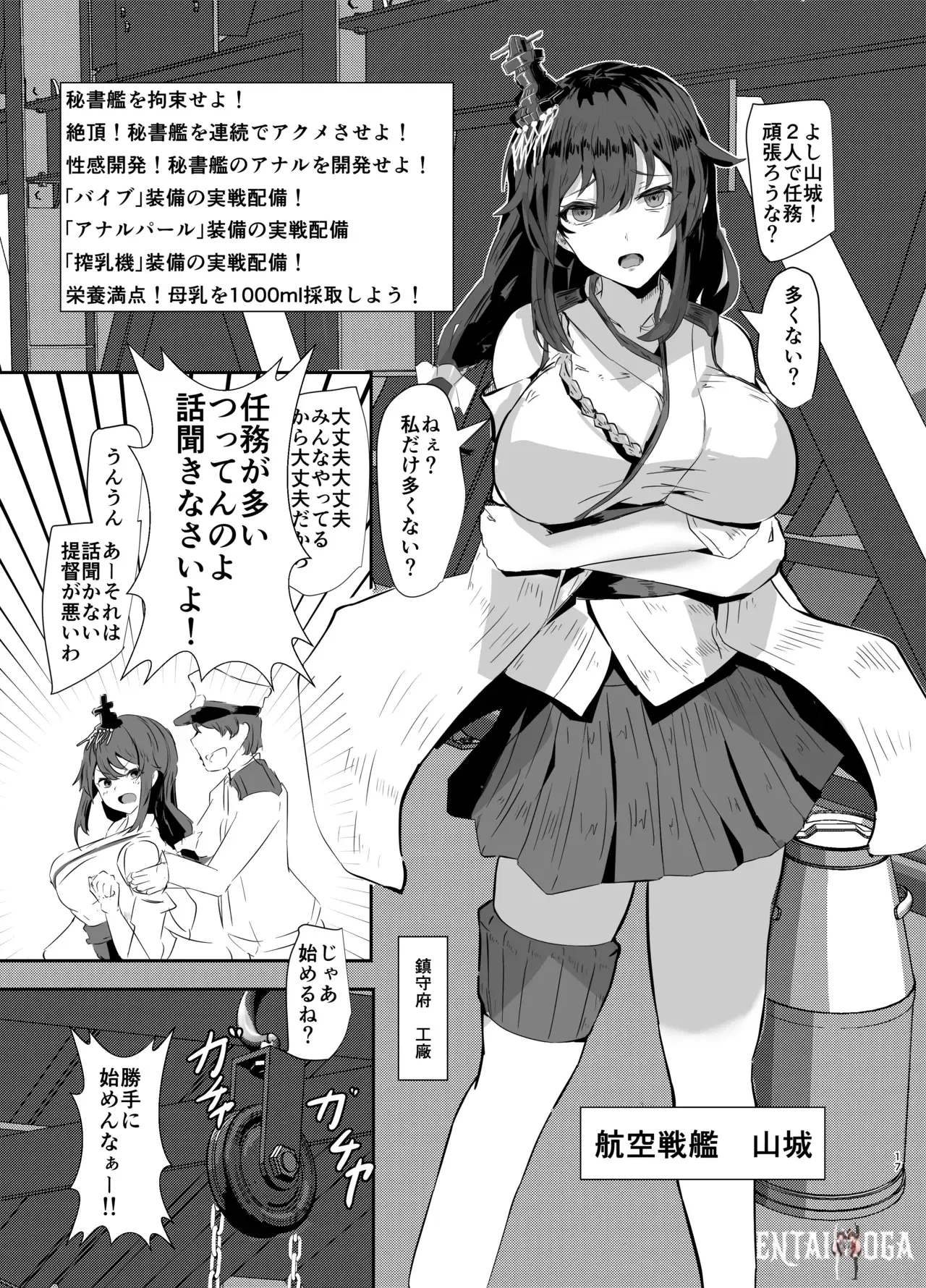 Image #16