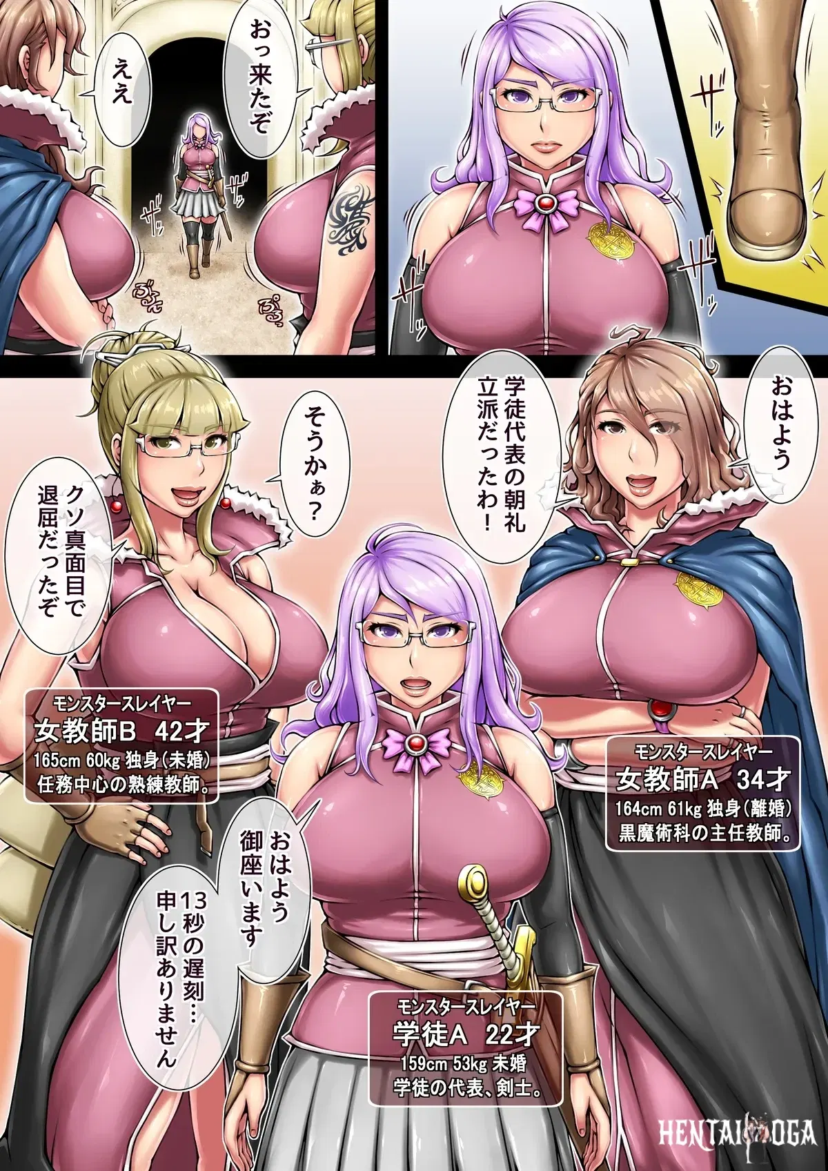 Image #5