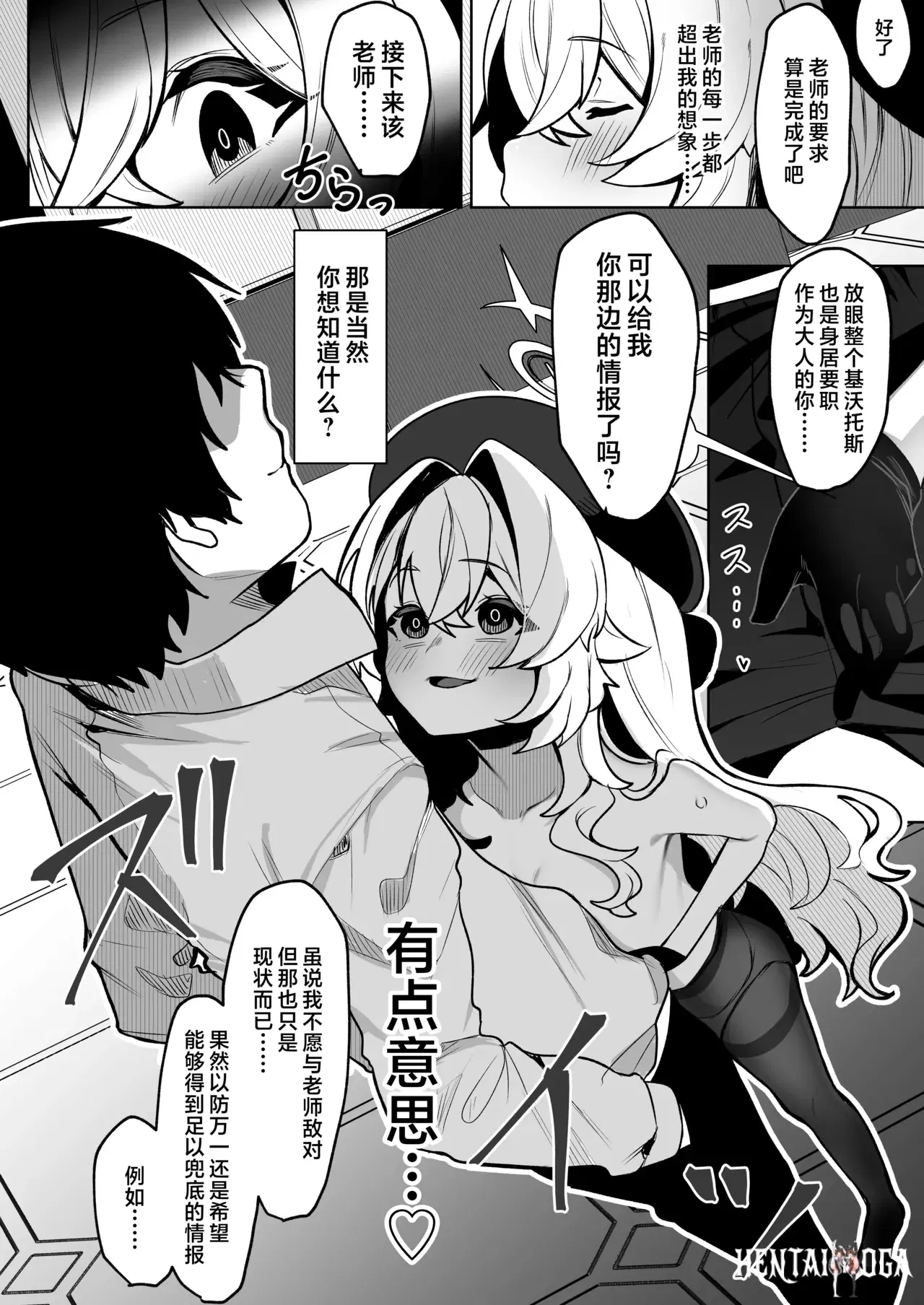 Image #14