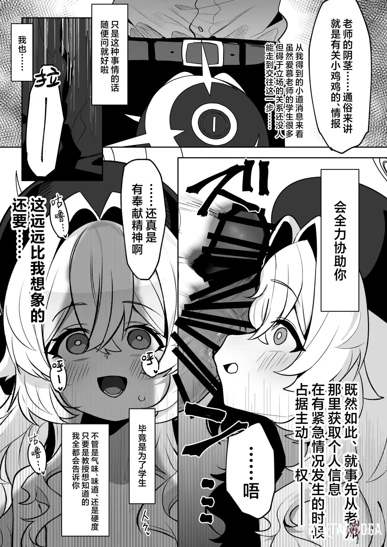 Image #15