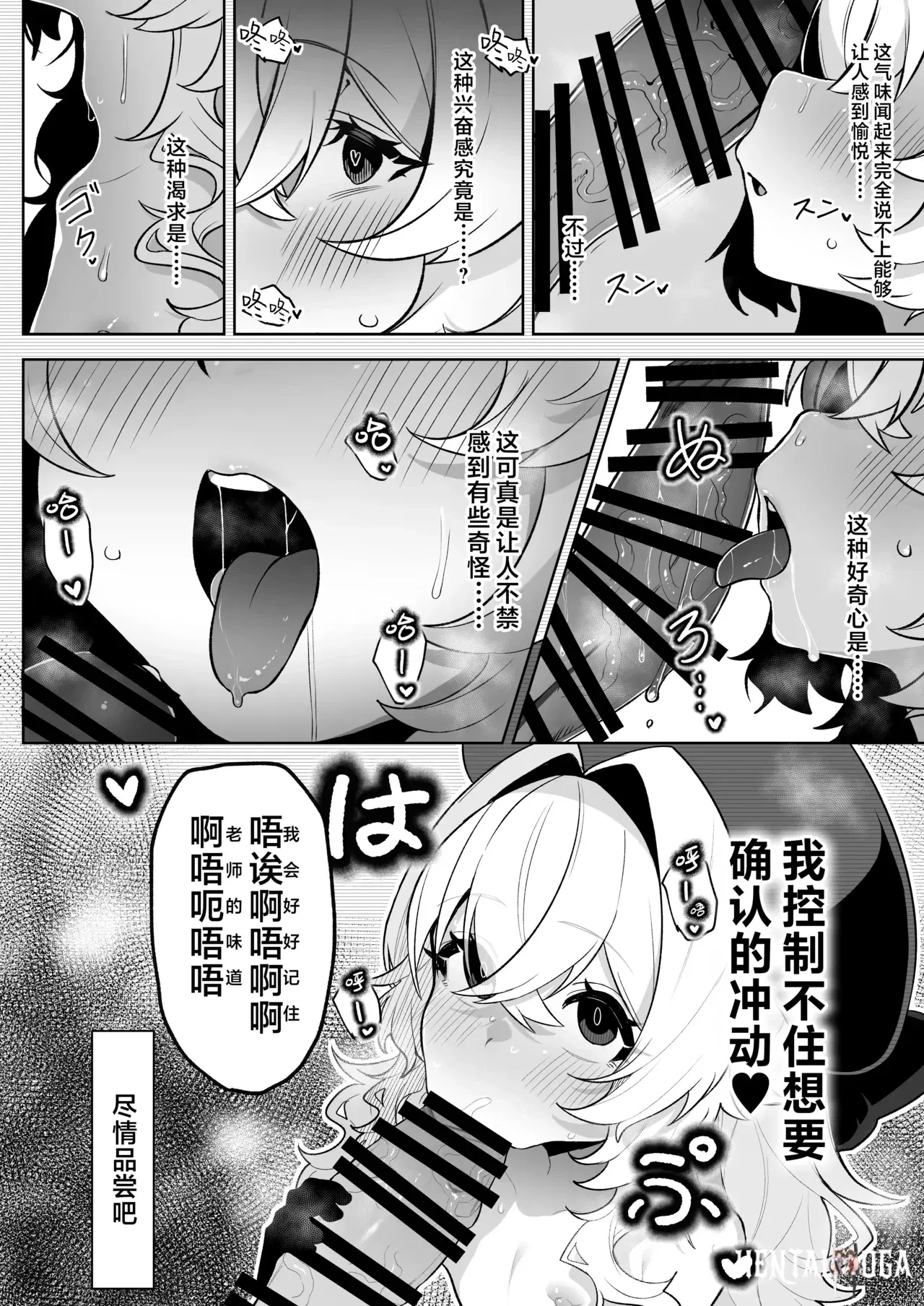 Image #16