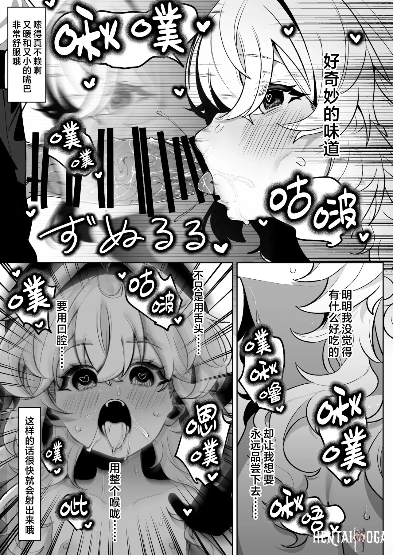 Image #17