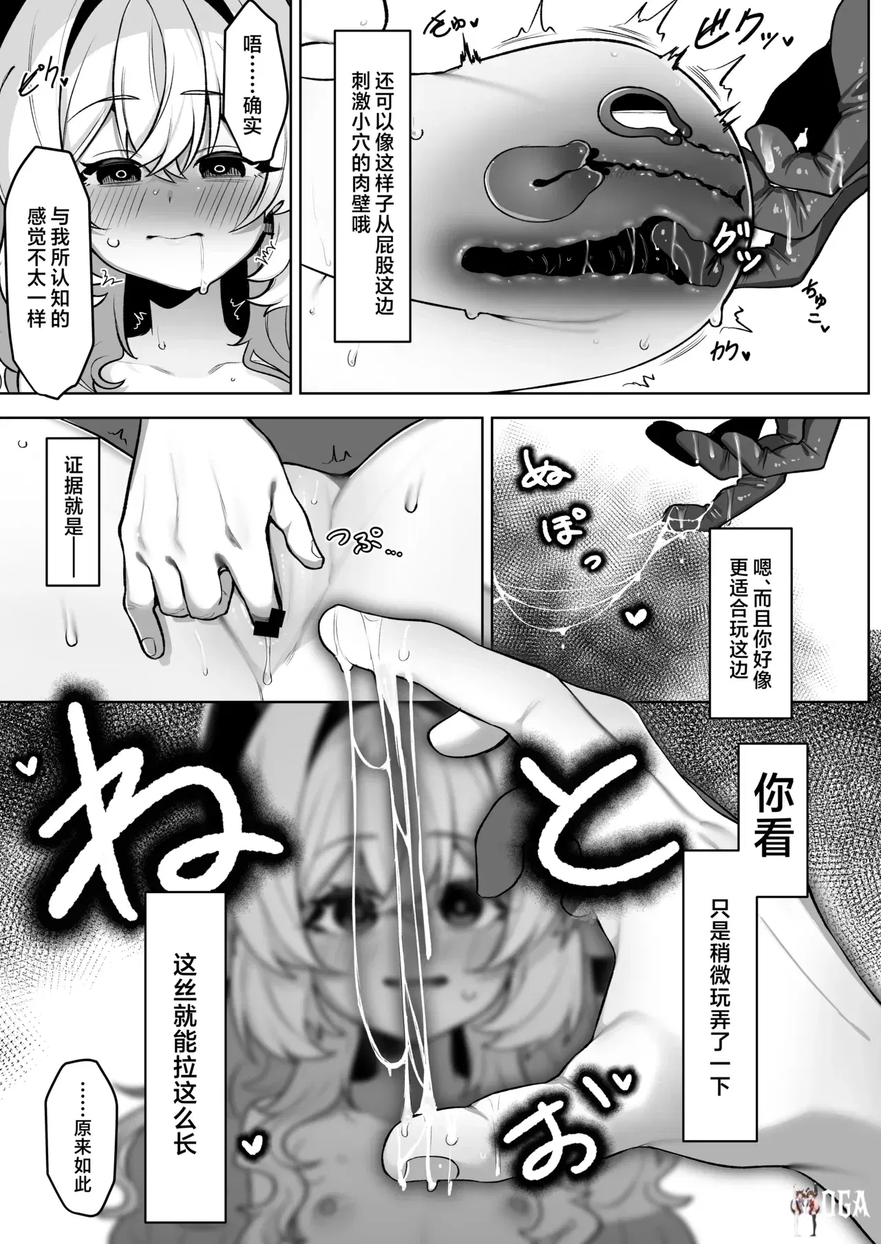 Image #21