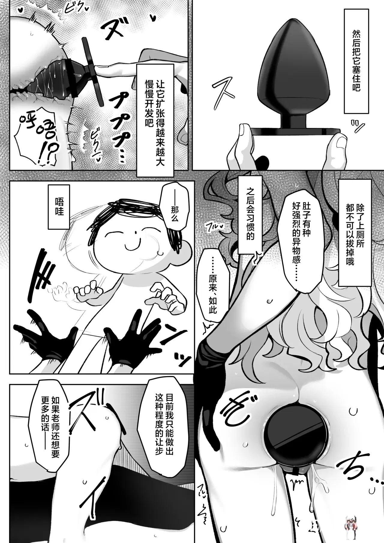 Image #22