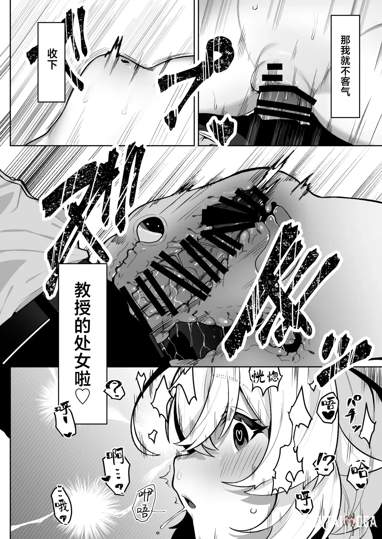 Image #24