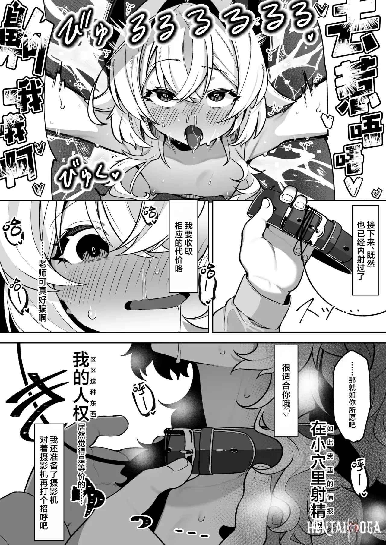 Image #28
