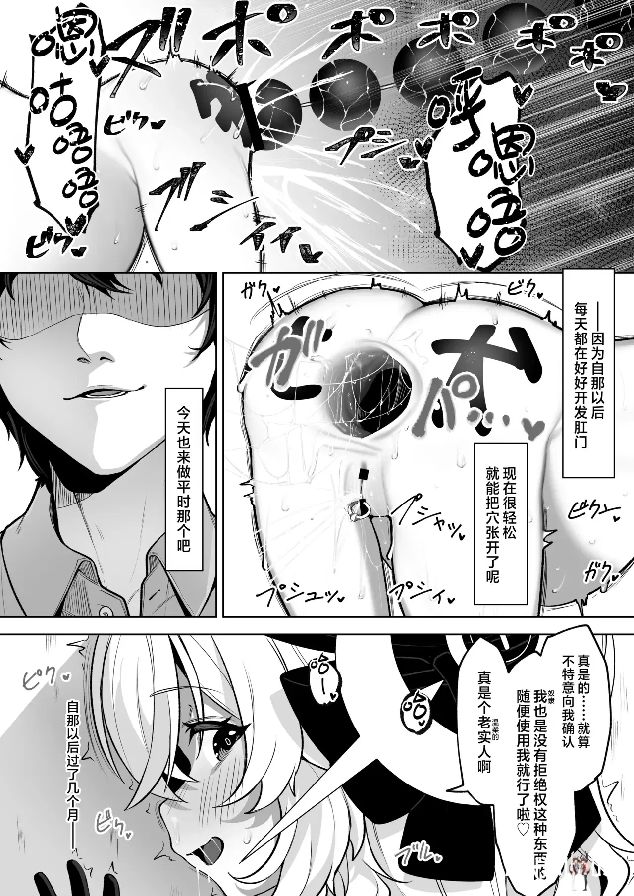 Image #32