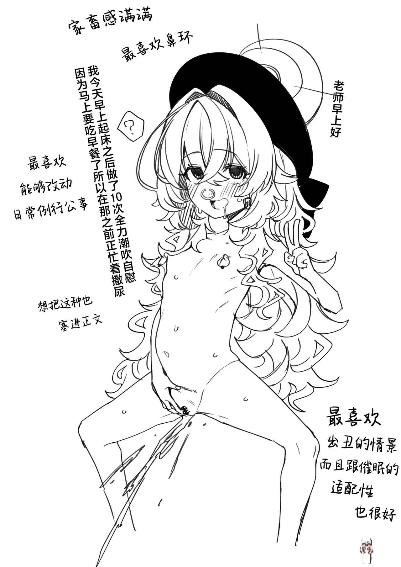 Image #36