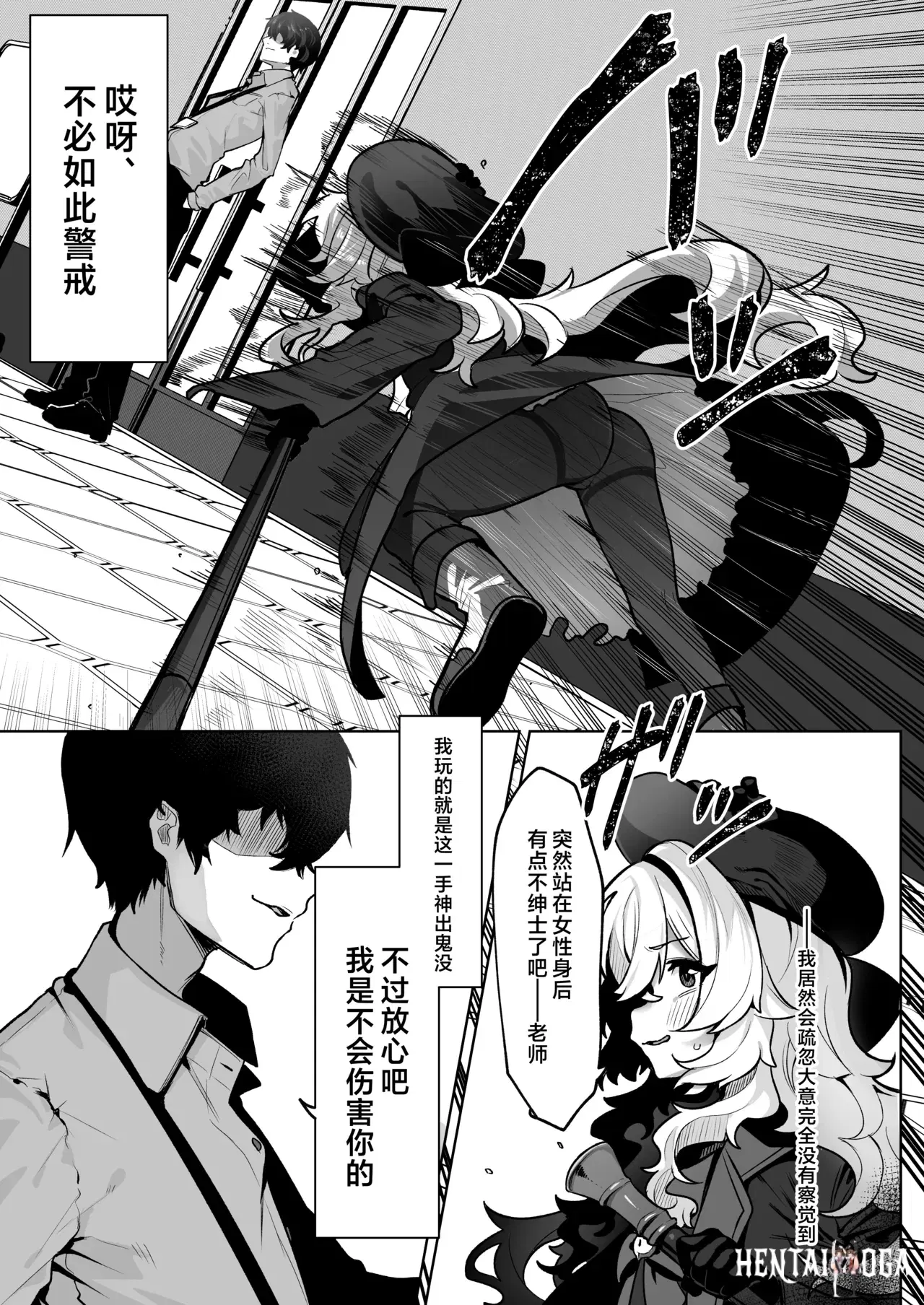Image #5