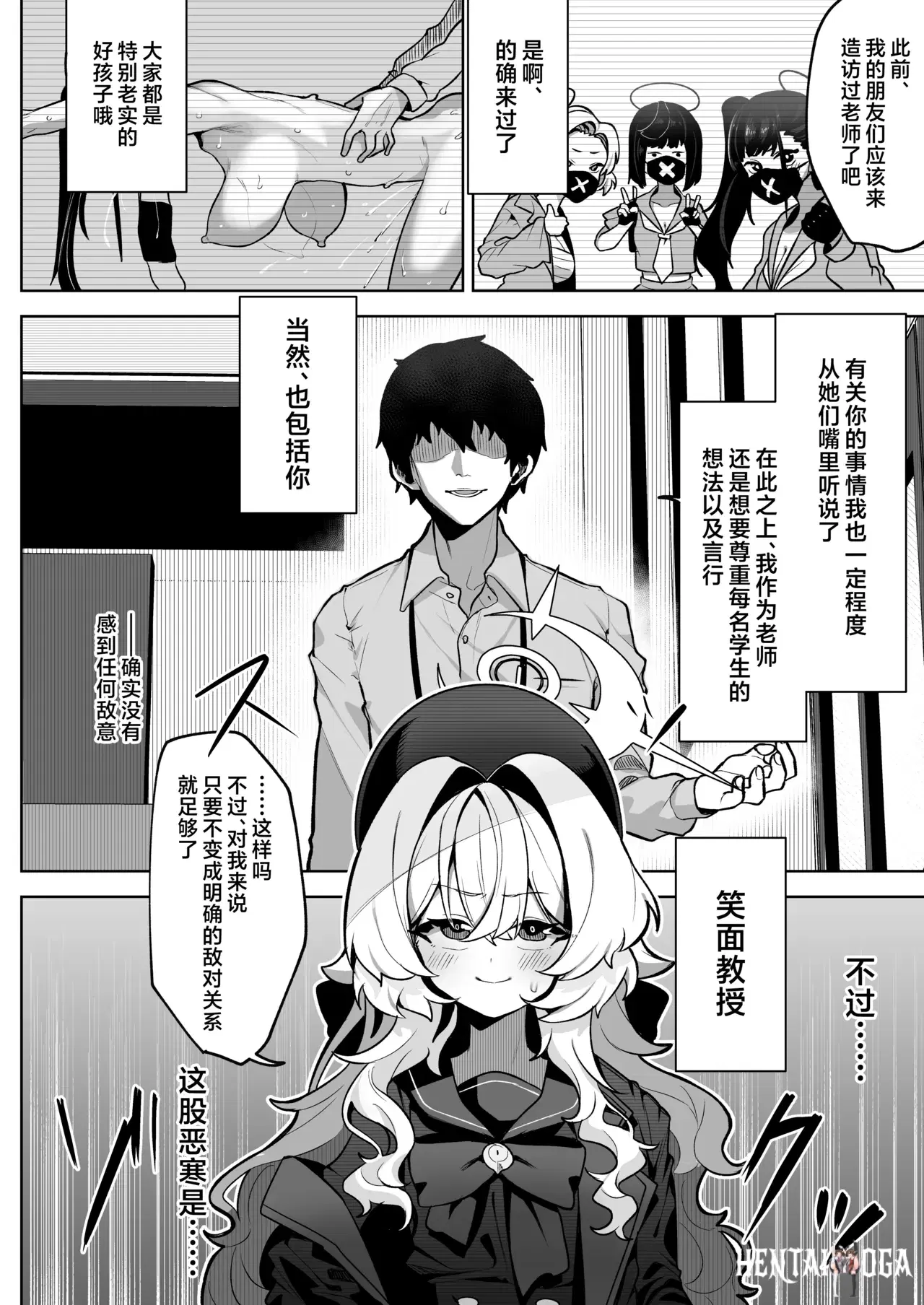 Image #6