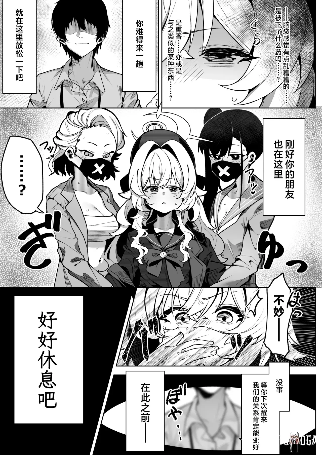 Image #7