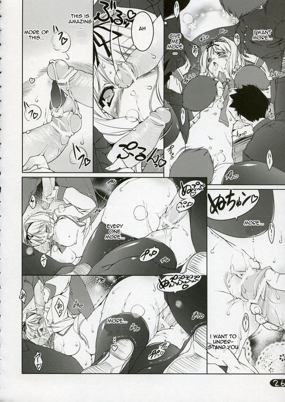 Image #24