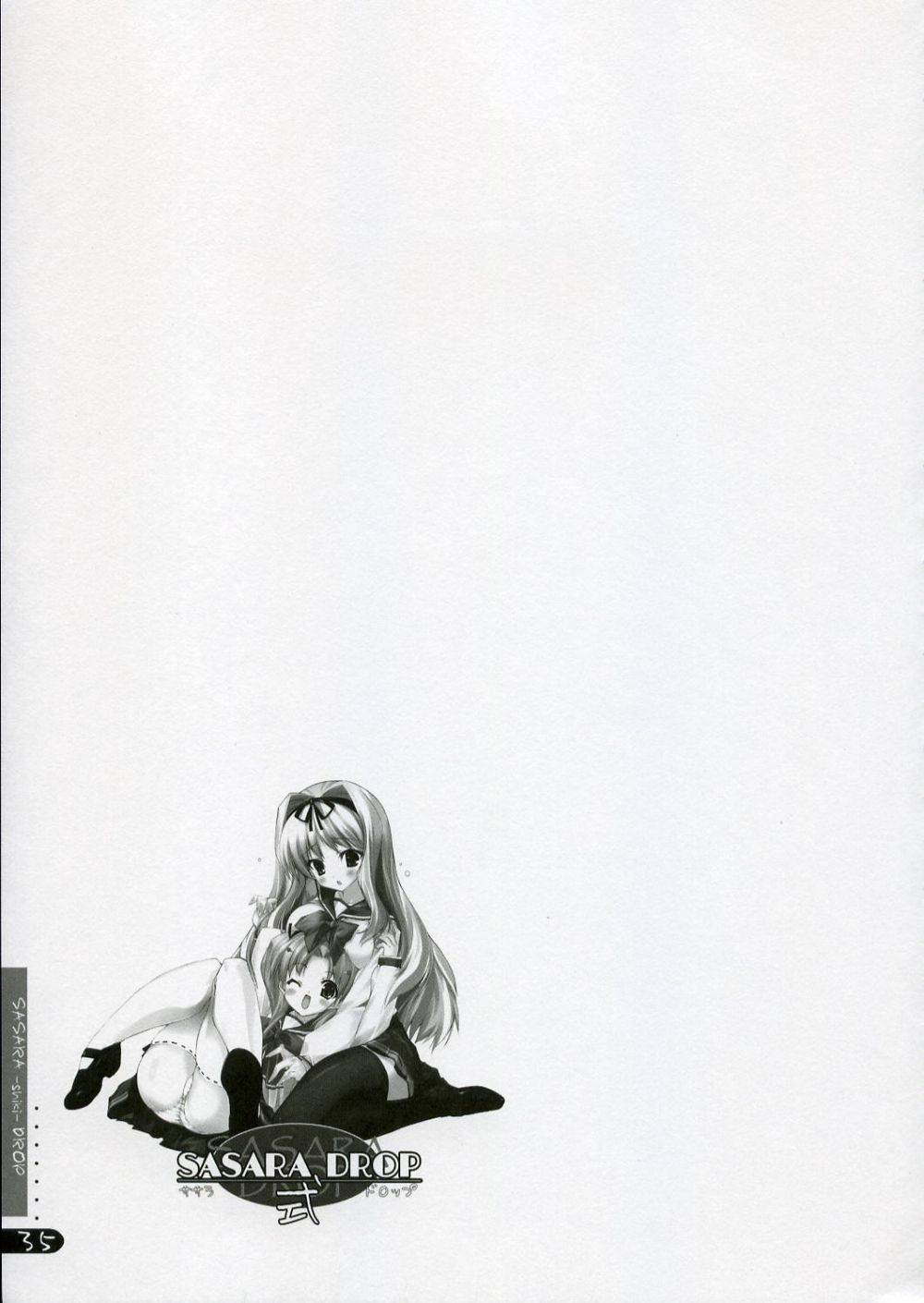 Image #32
