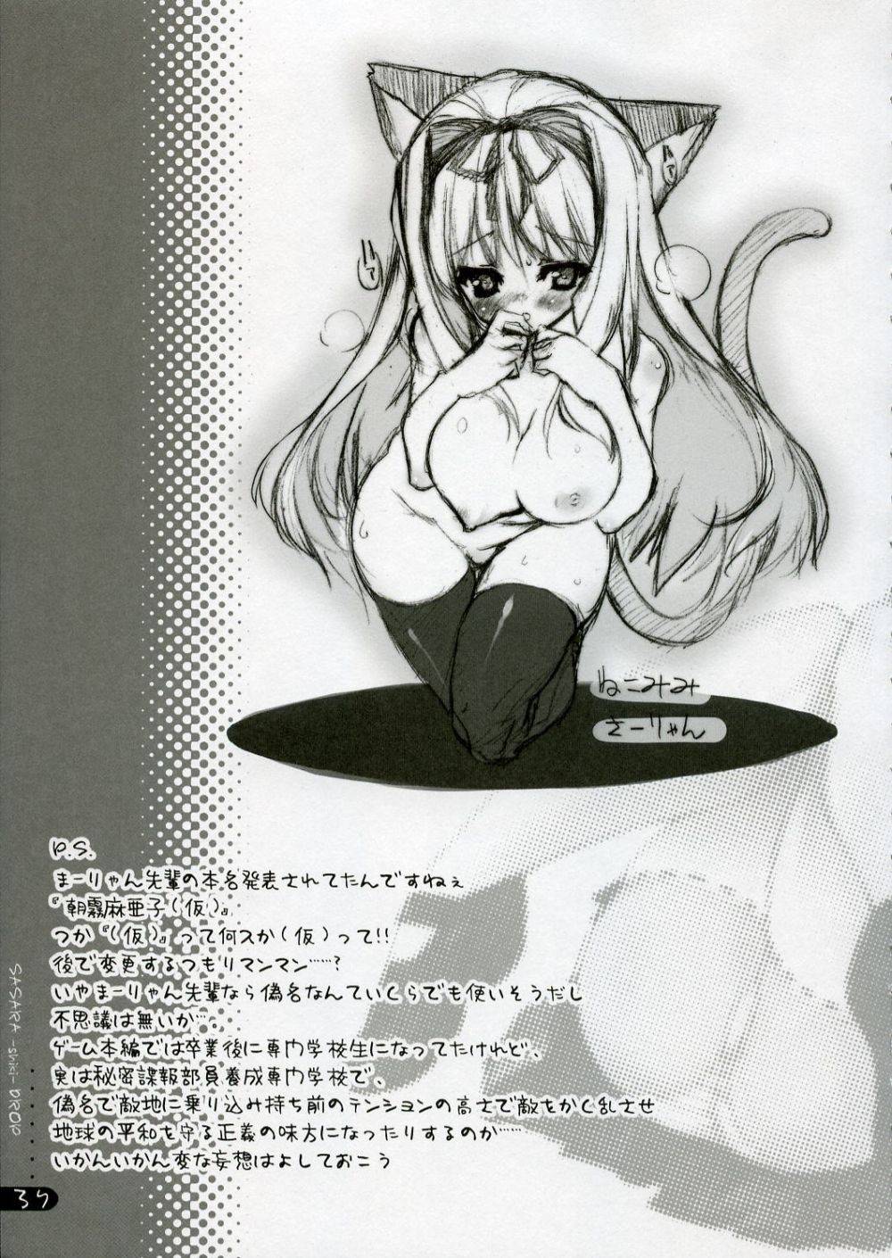 Image #34