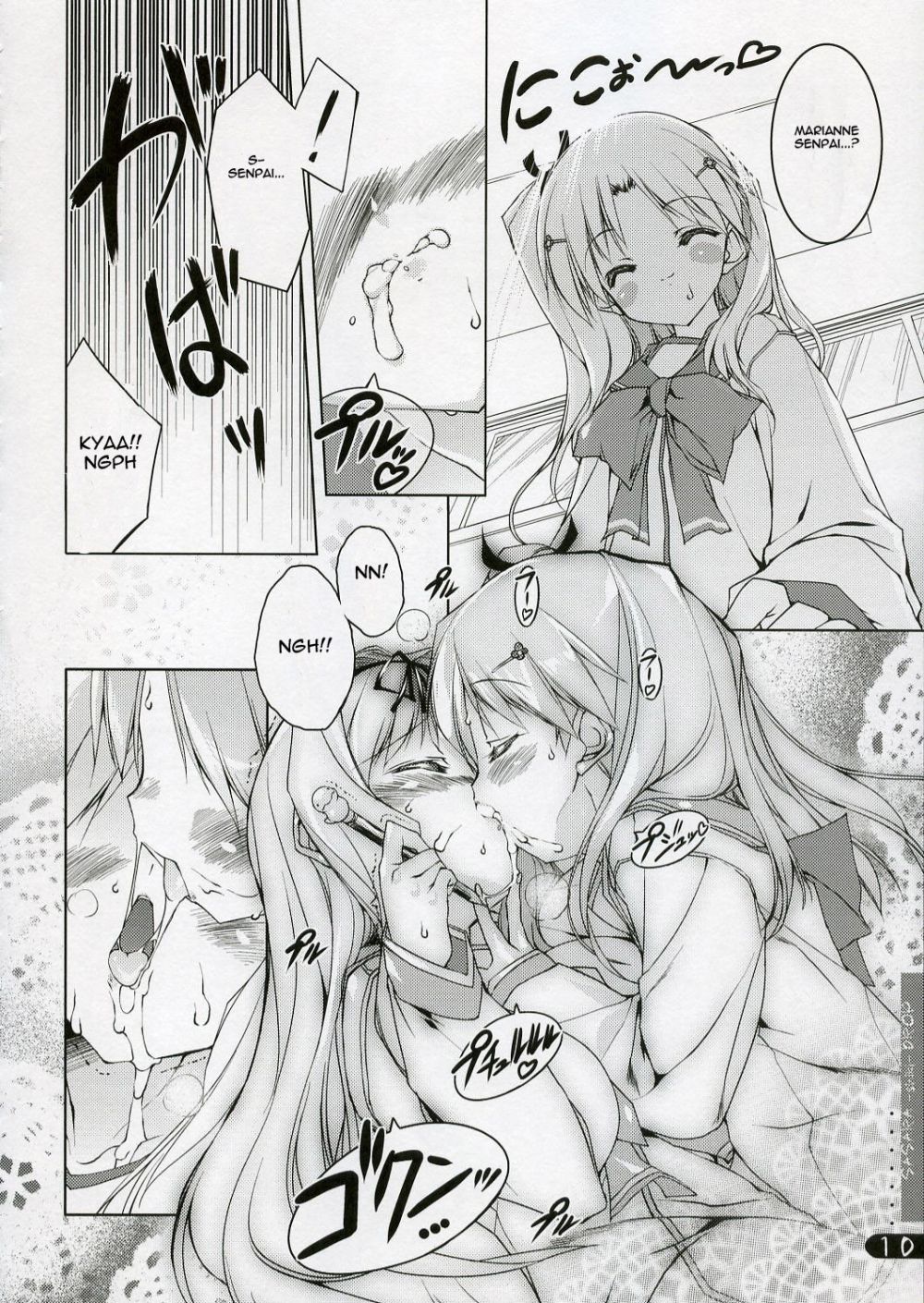 Image #8
