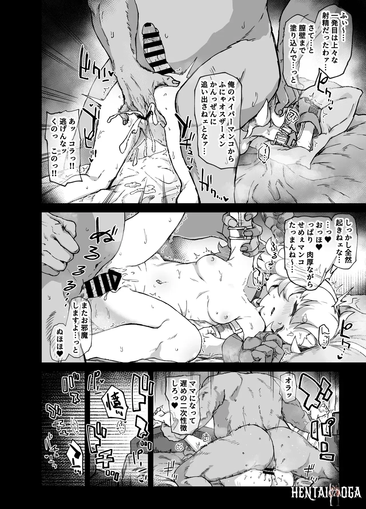 Image #16