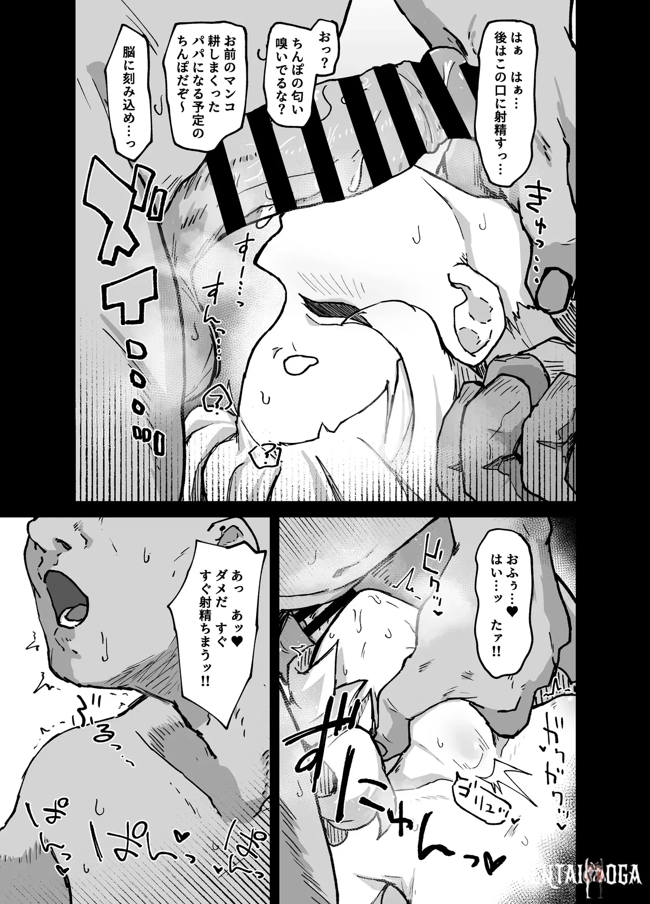Image #17