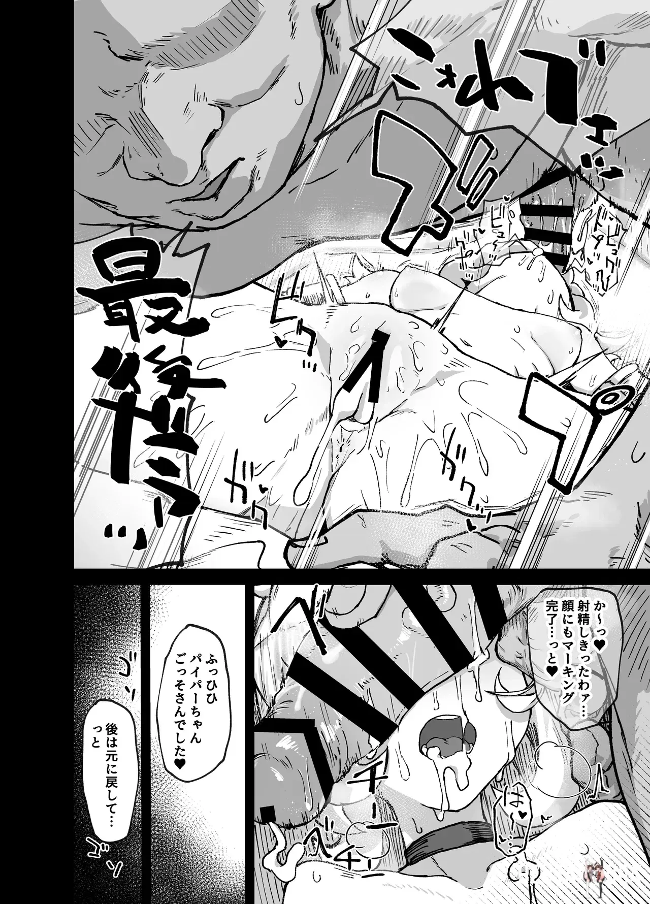 Image #18
