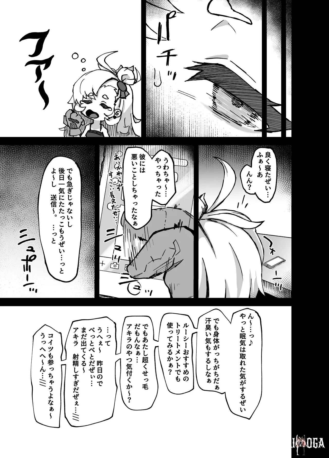 Image #19