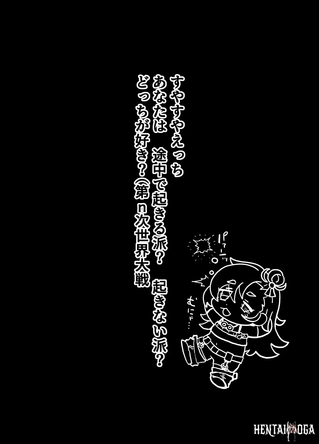 Image #20