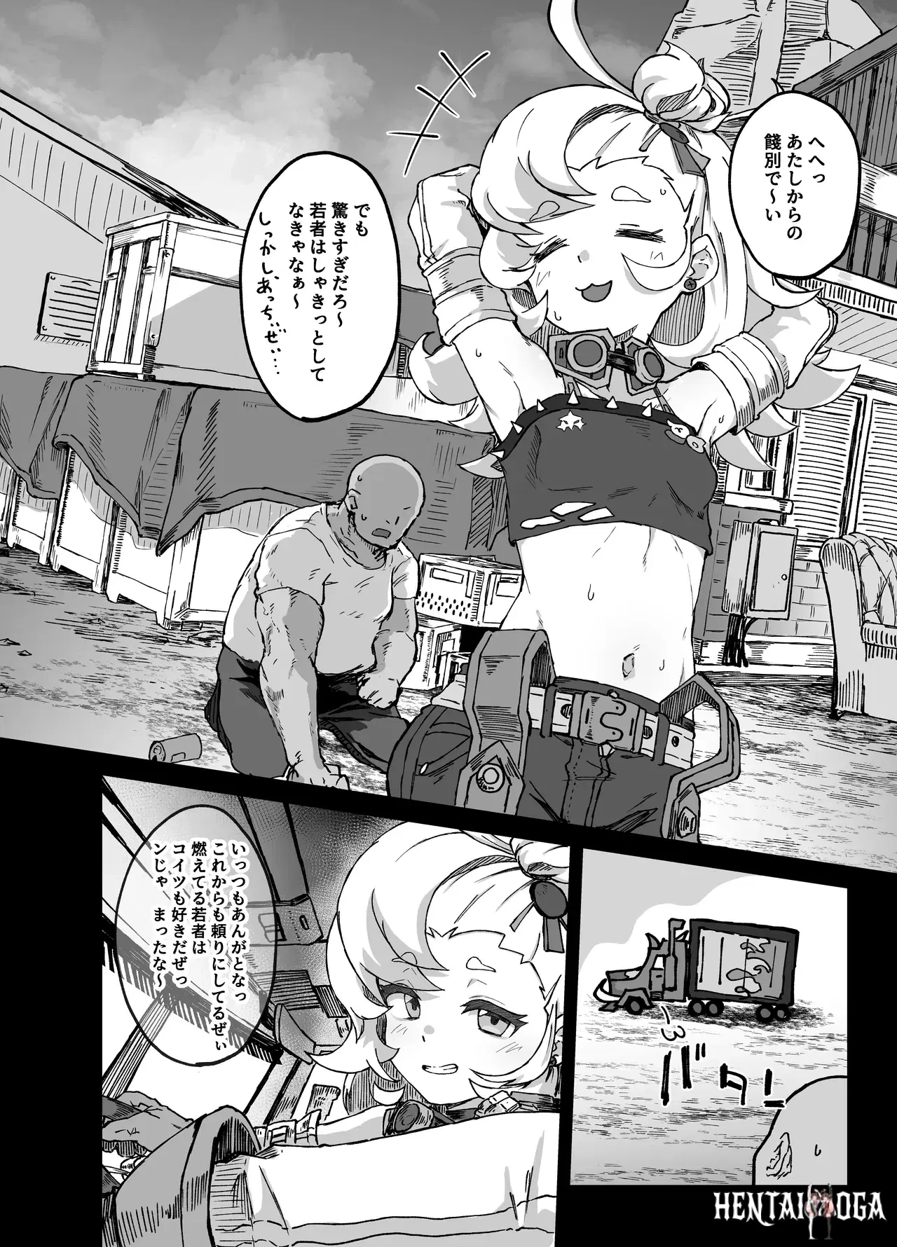 Image #4
