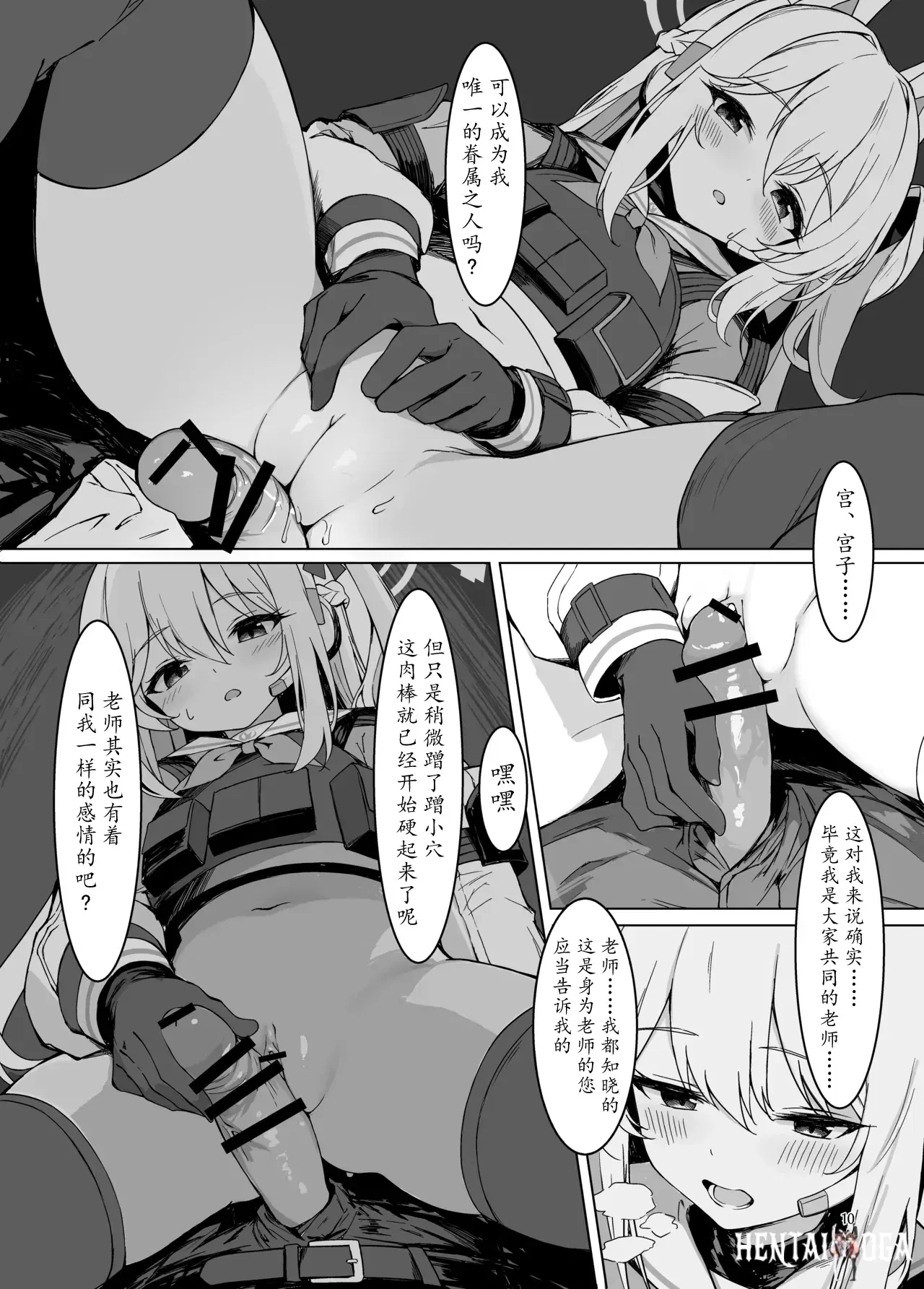Image #10