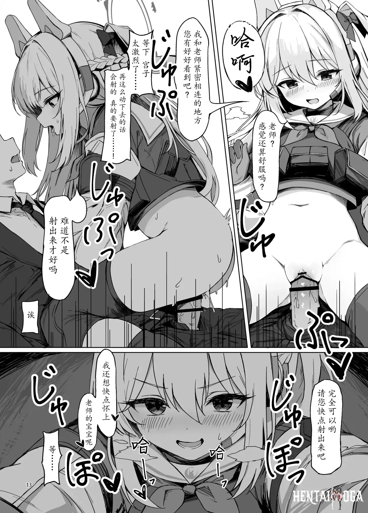 Image #13