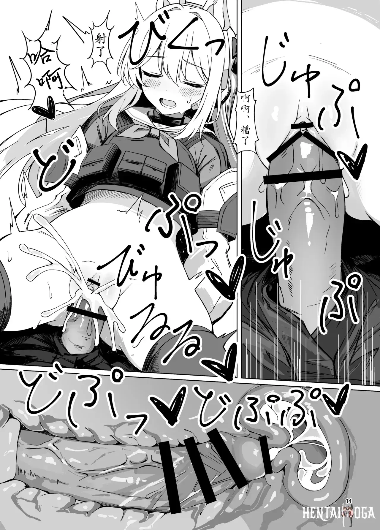 Image #14
