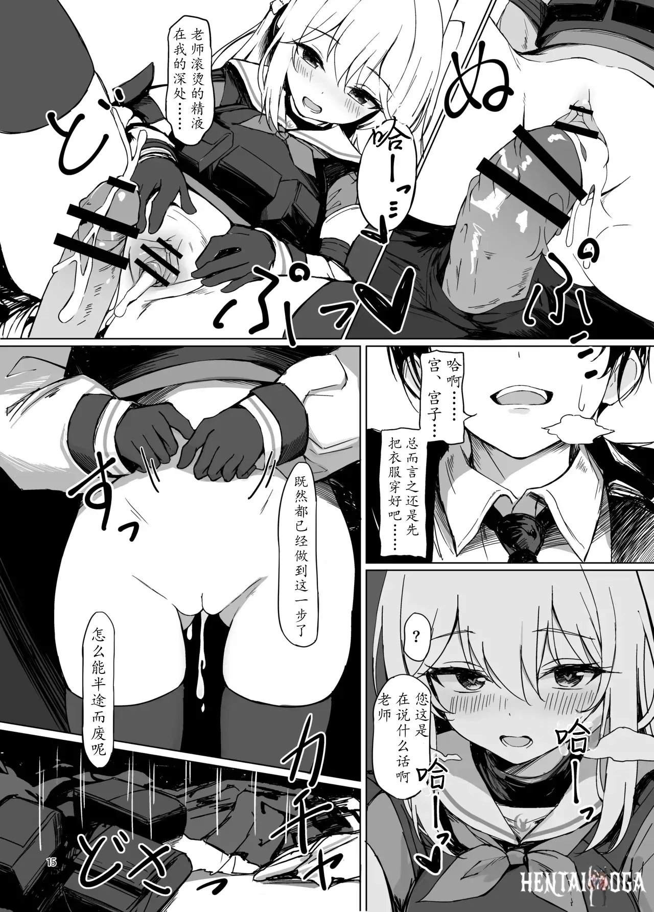 Image #15
