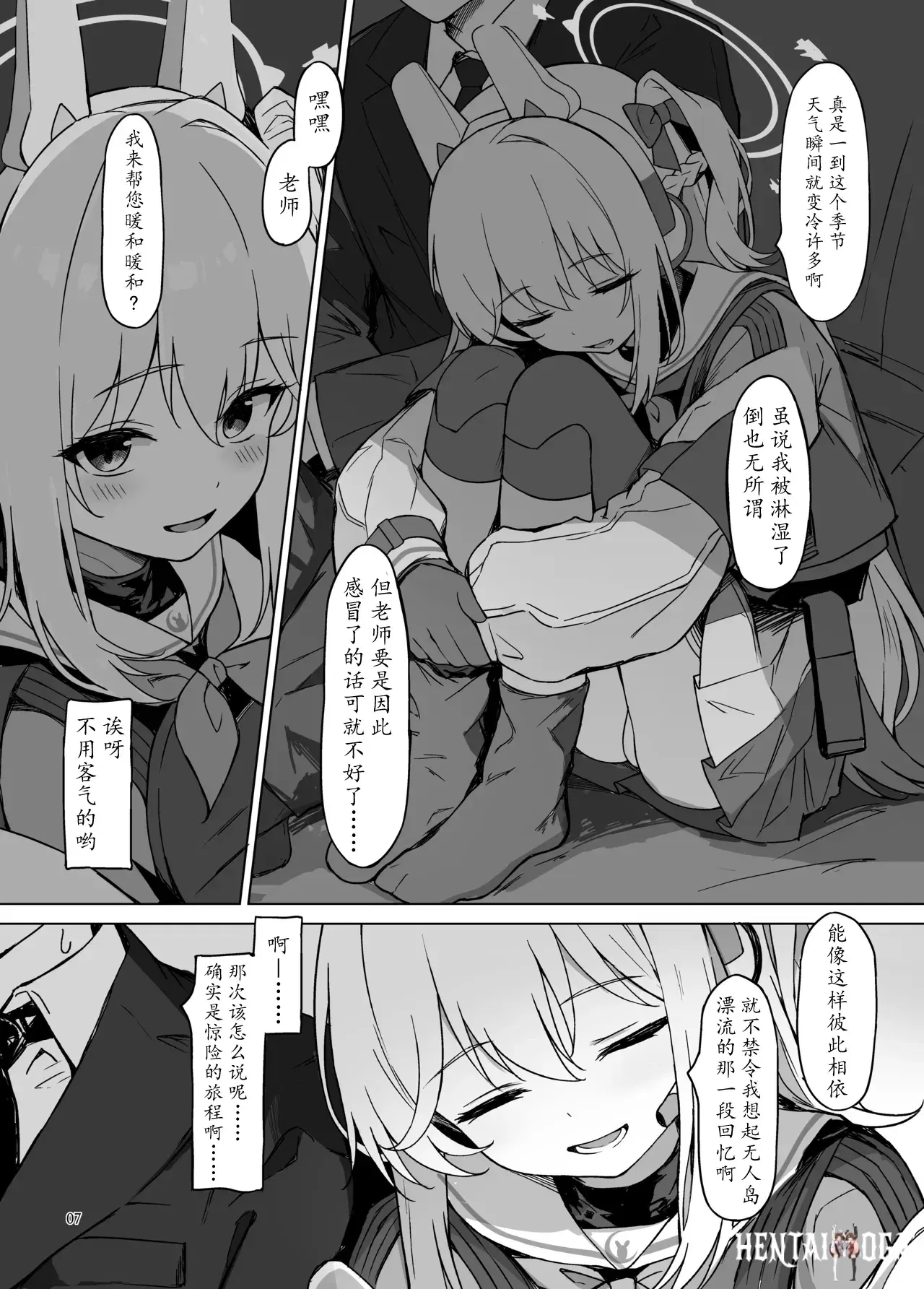 Image #7