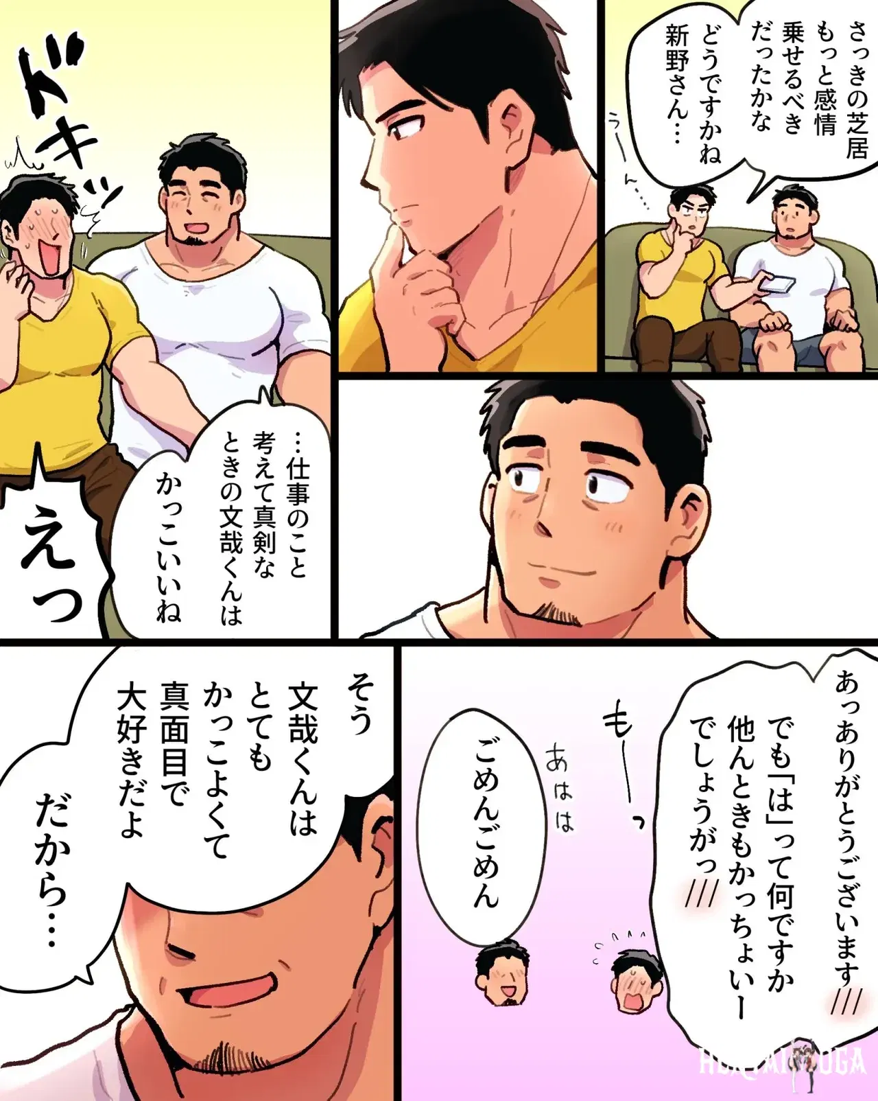 Image #12