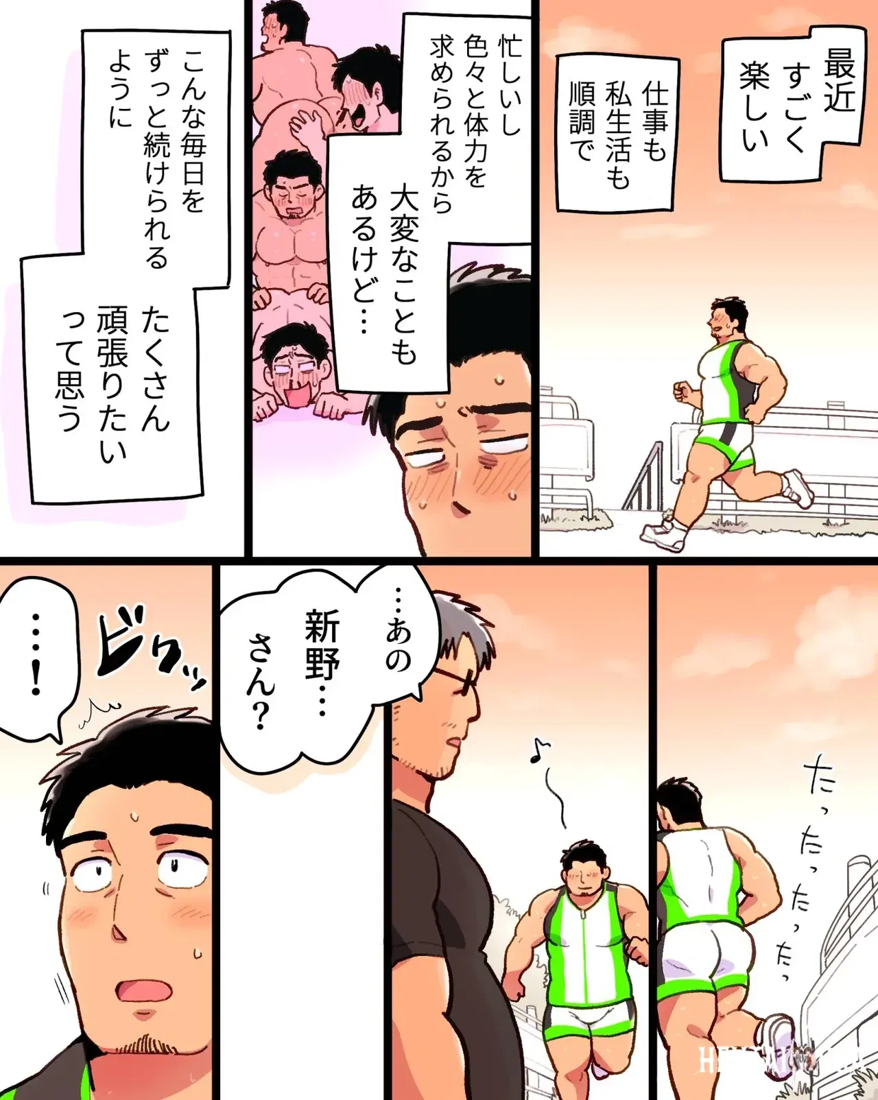 Image #16