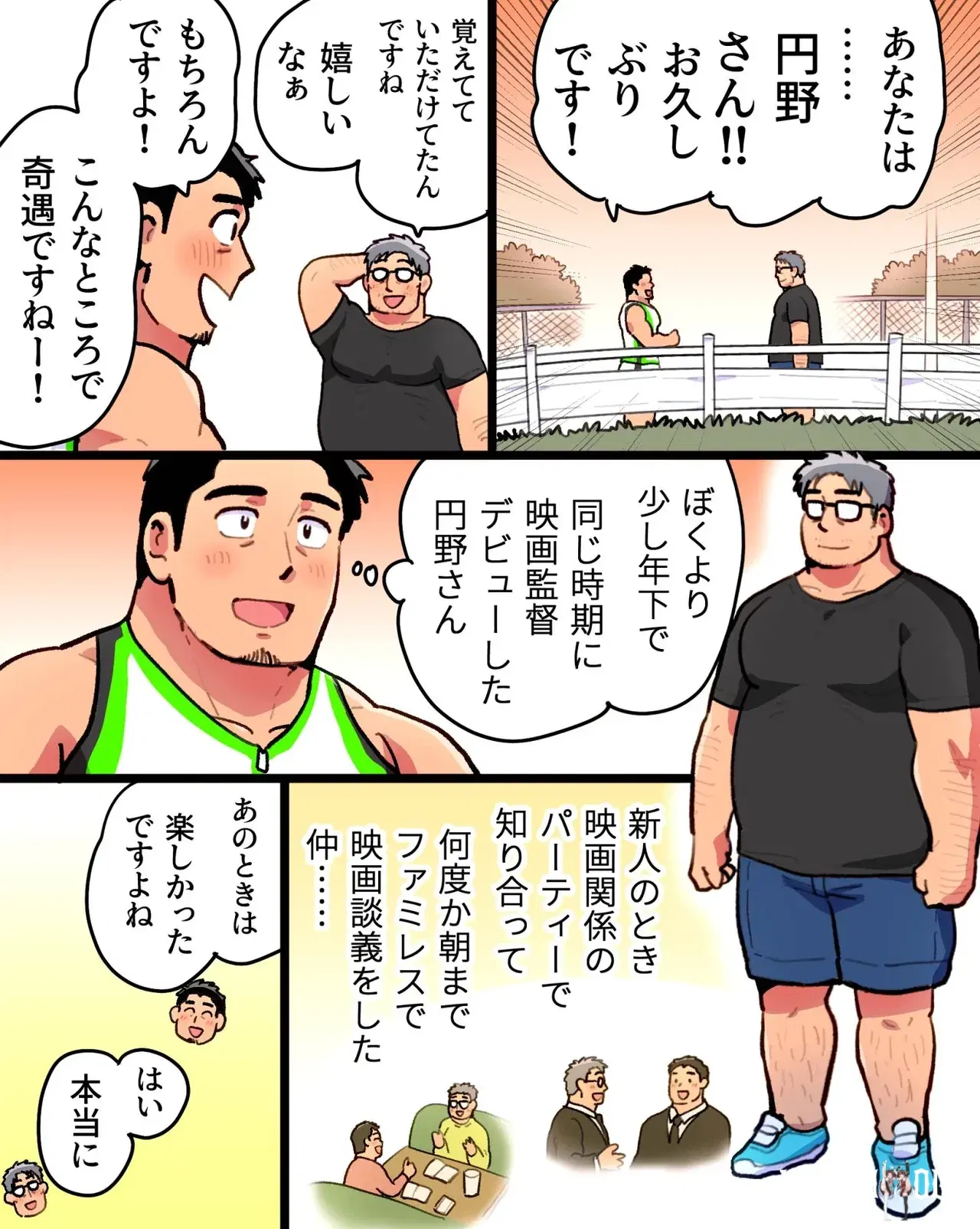 Image #18