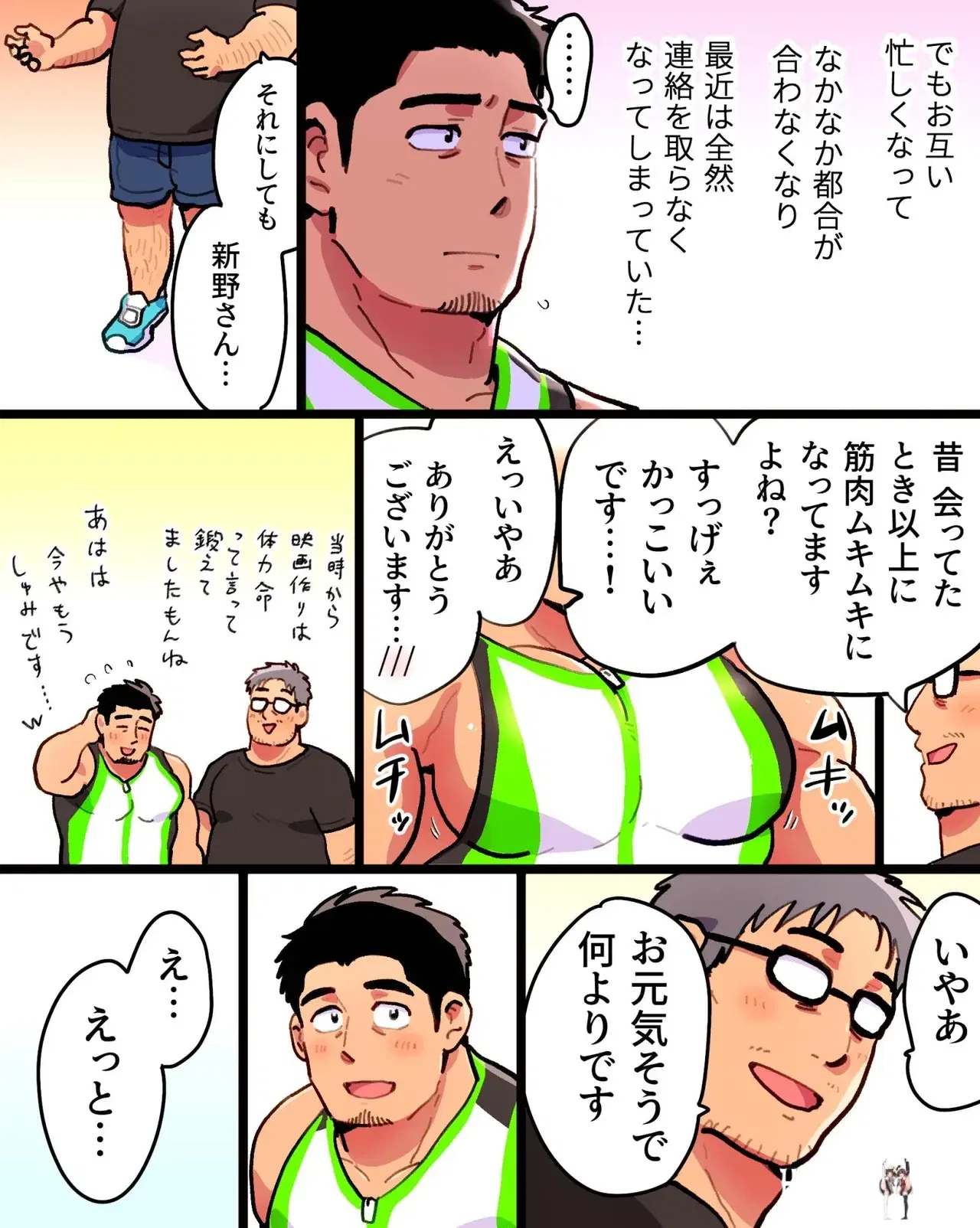 Image #19
