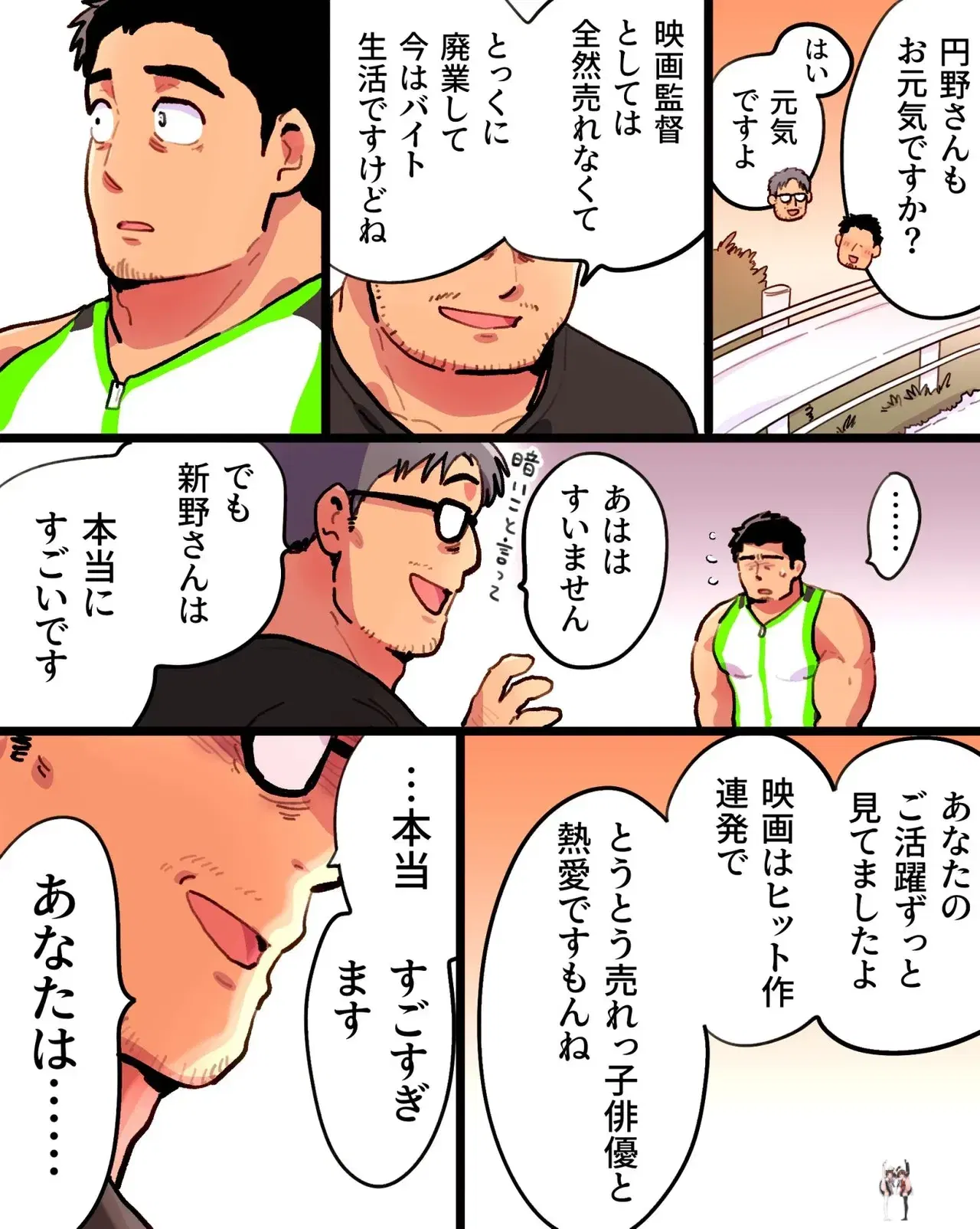 Image #20