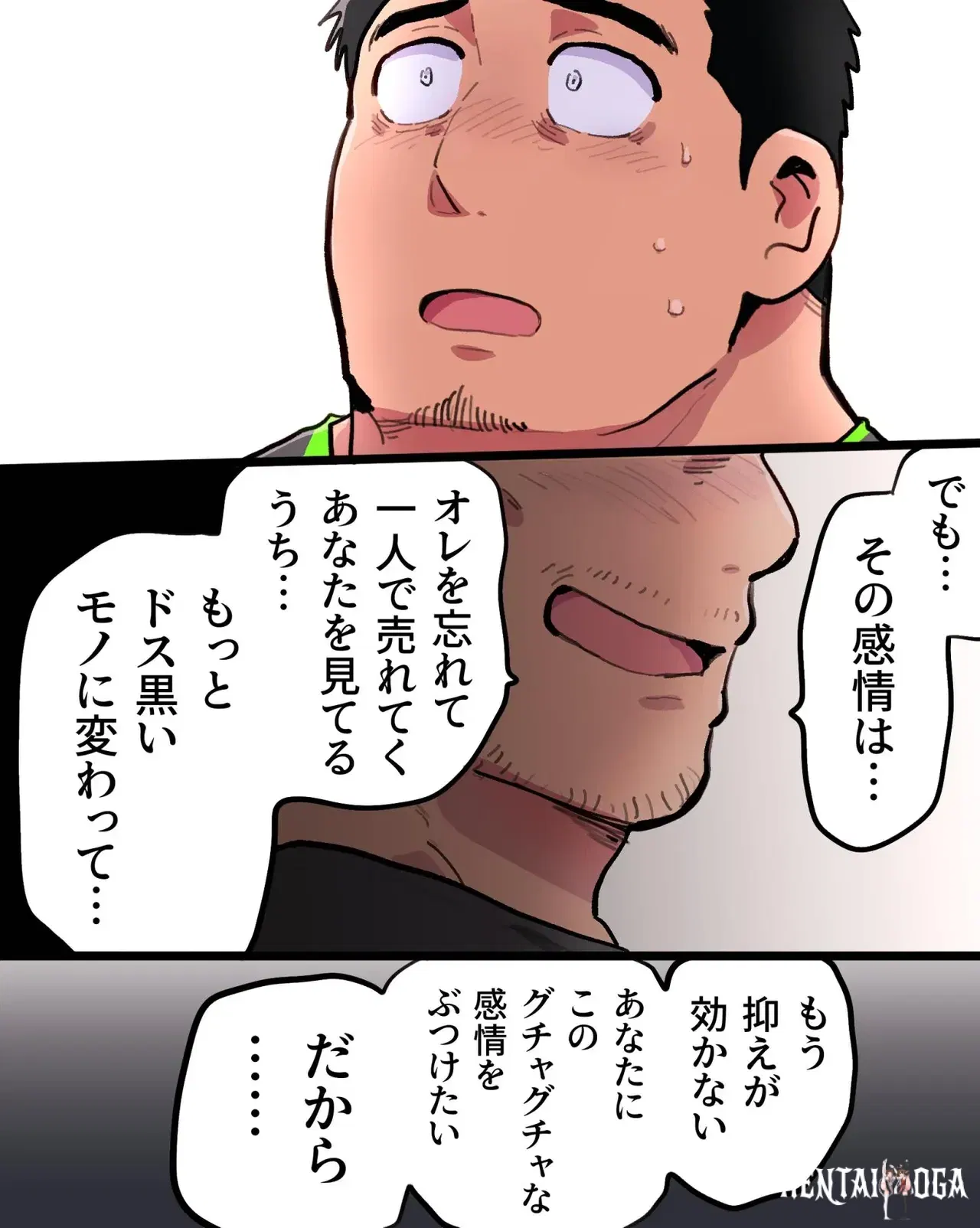 Image #23