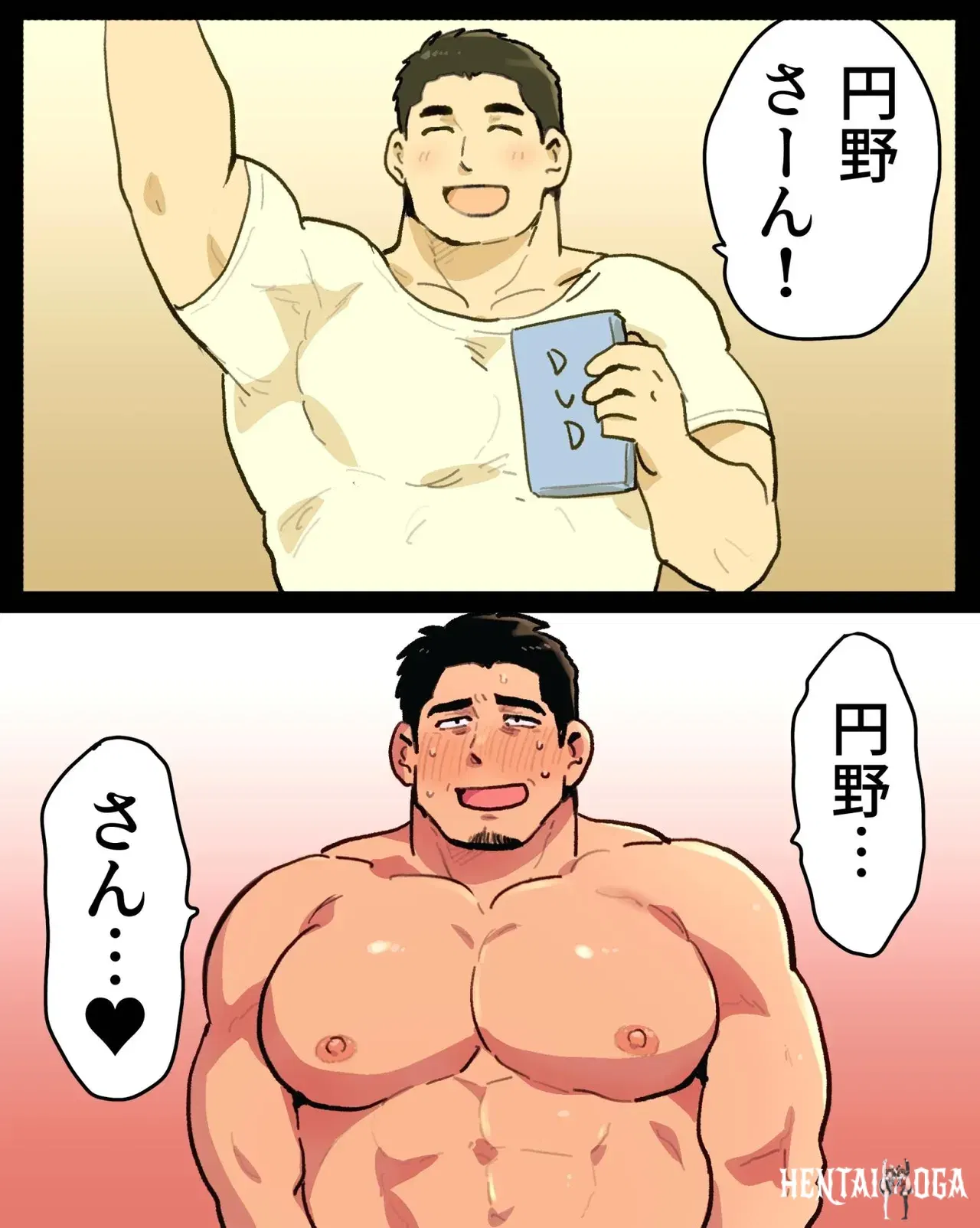 Image #52