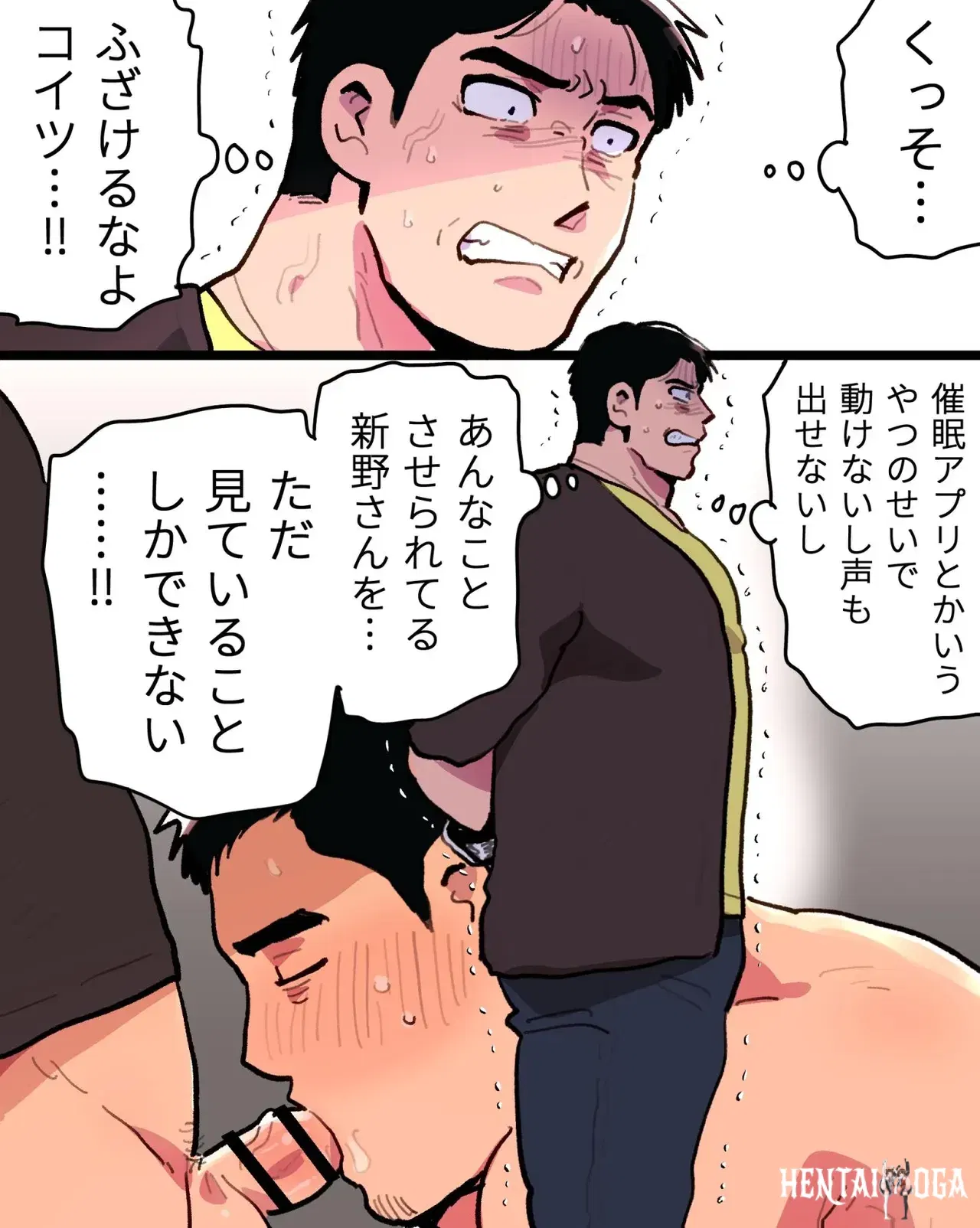 Image #72