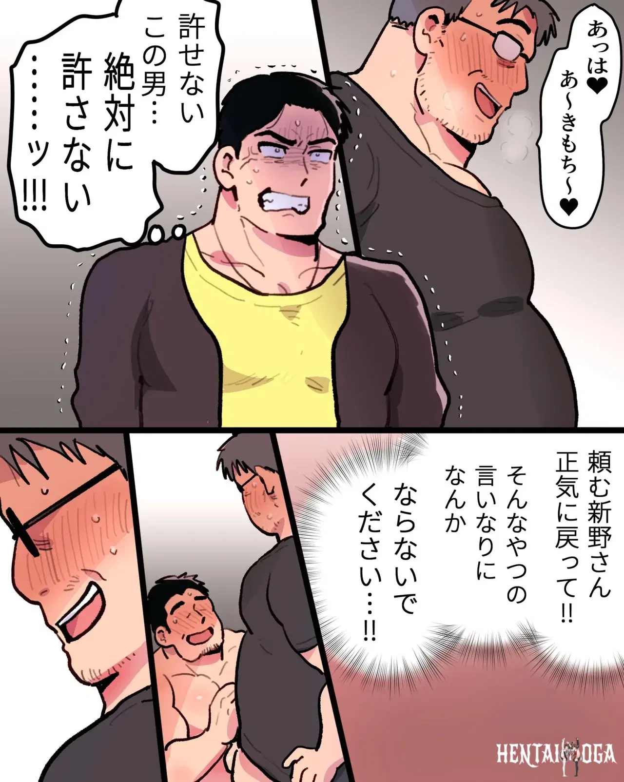 Image #73