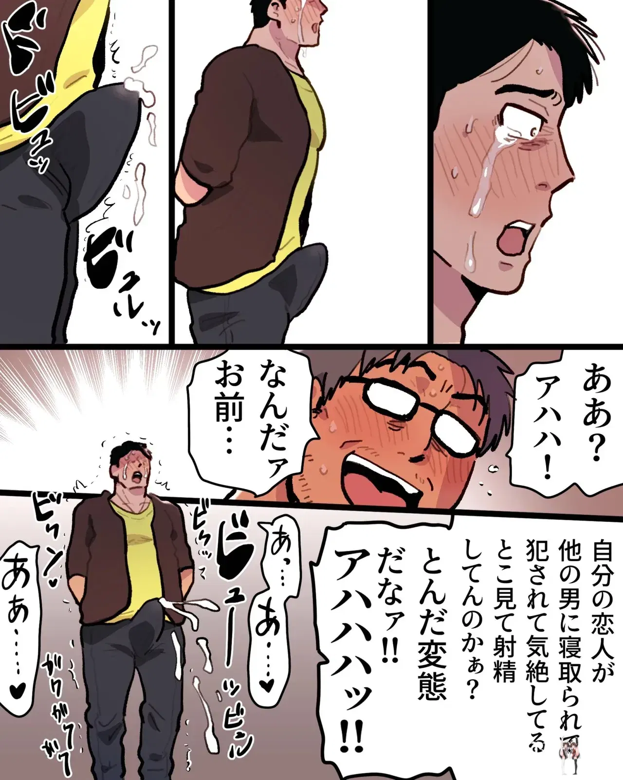 Image #86