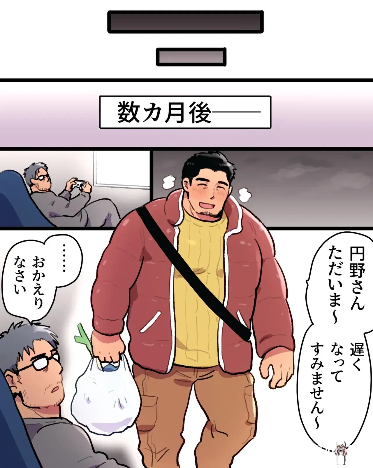 Image #89