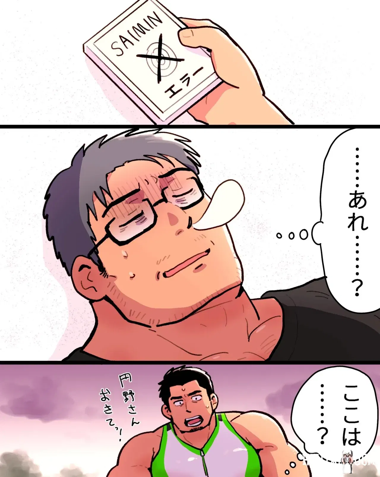 Image #94