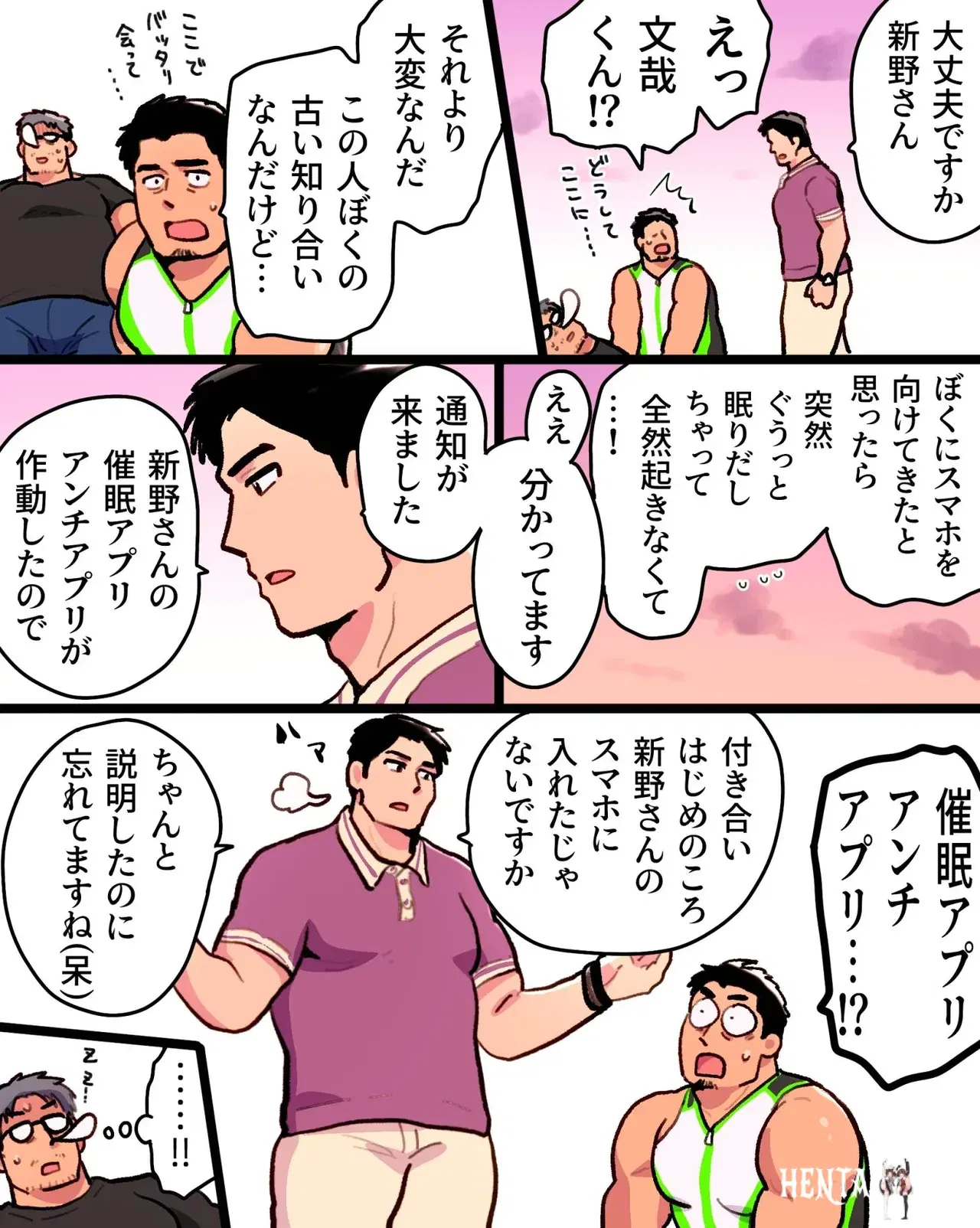 Image #96
