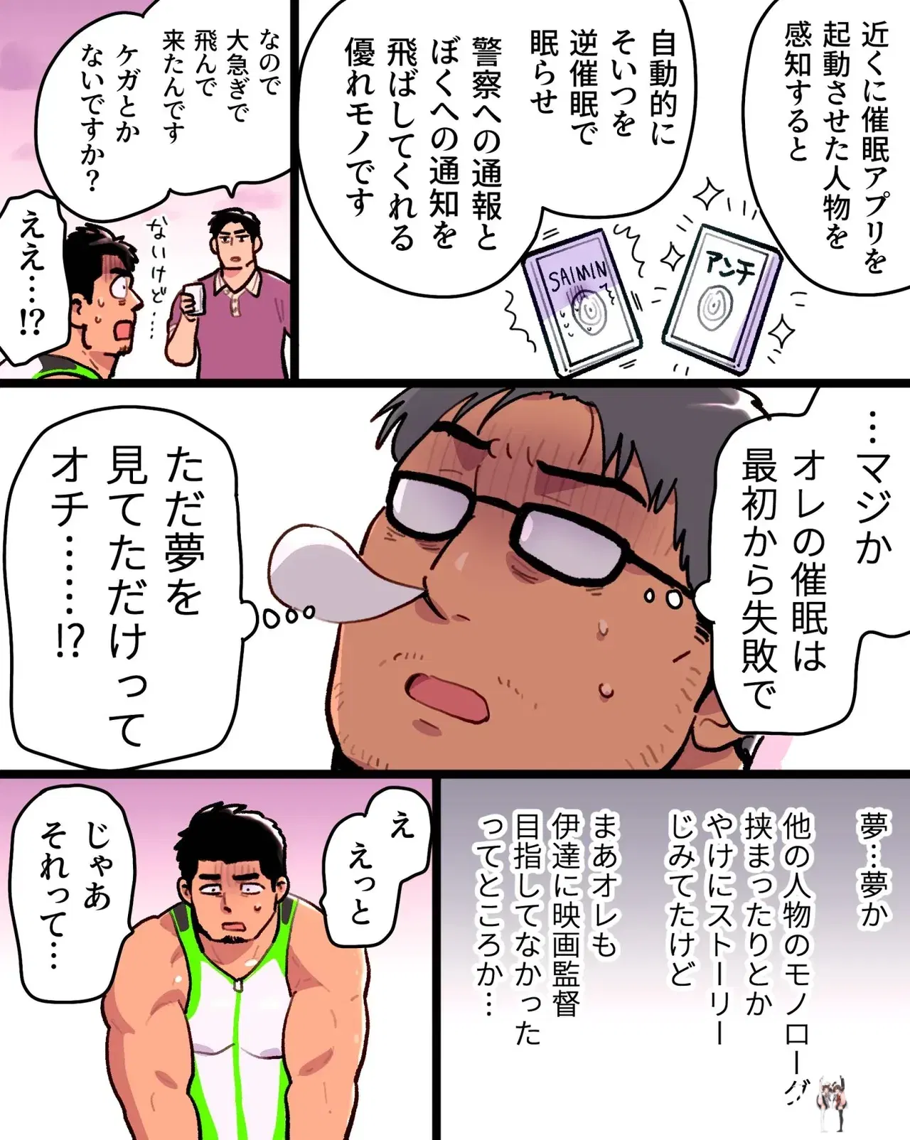 Image #97