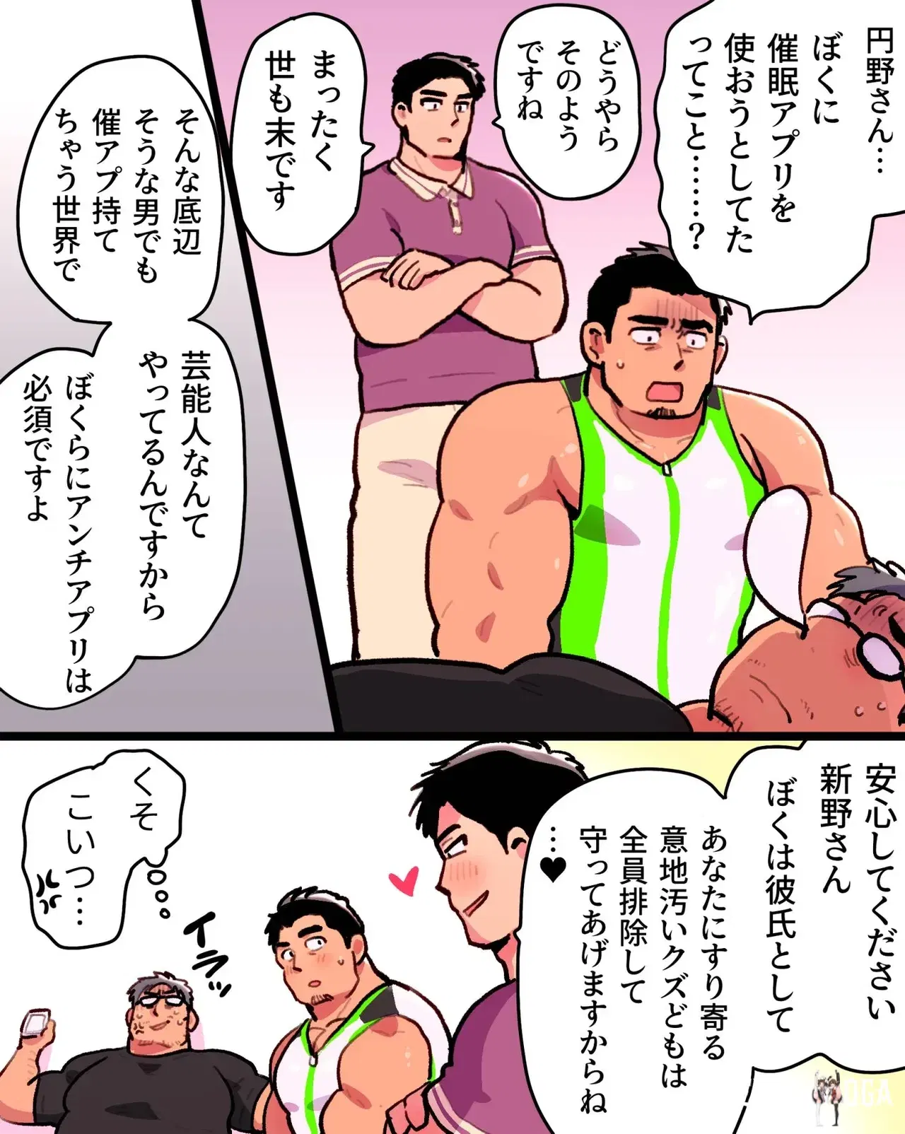 Image #98